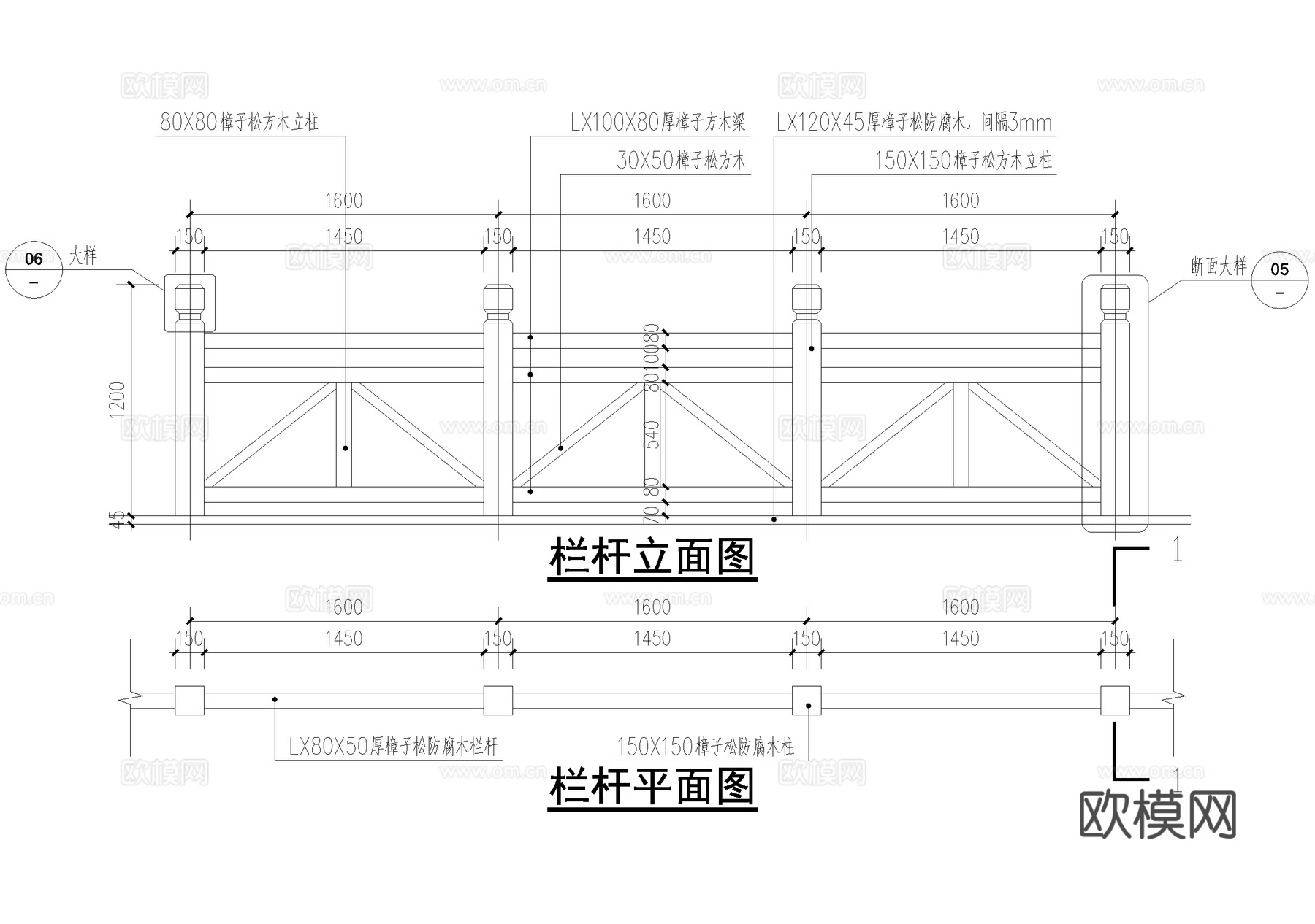 木栈道 木栏杆 扶手cad施工图