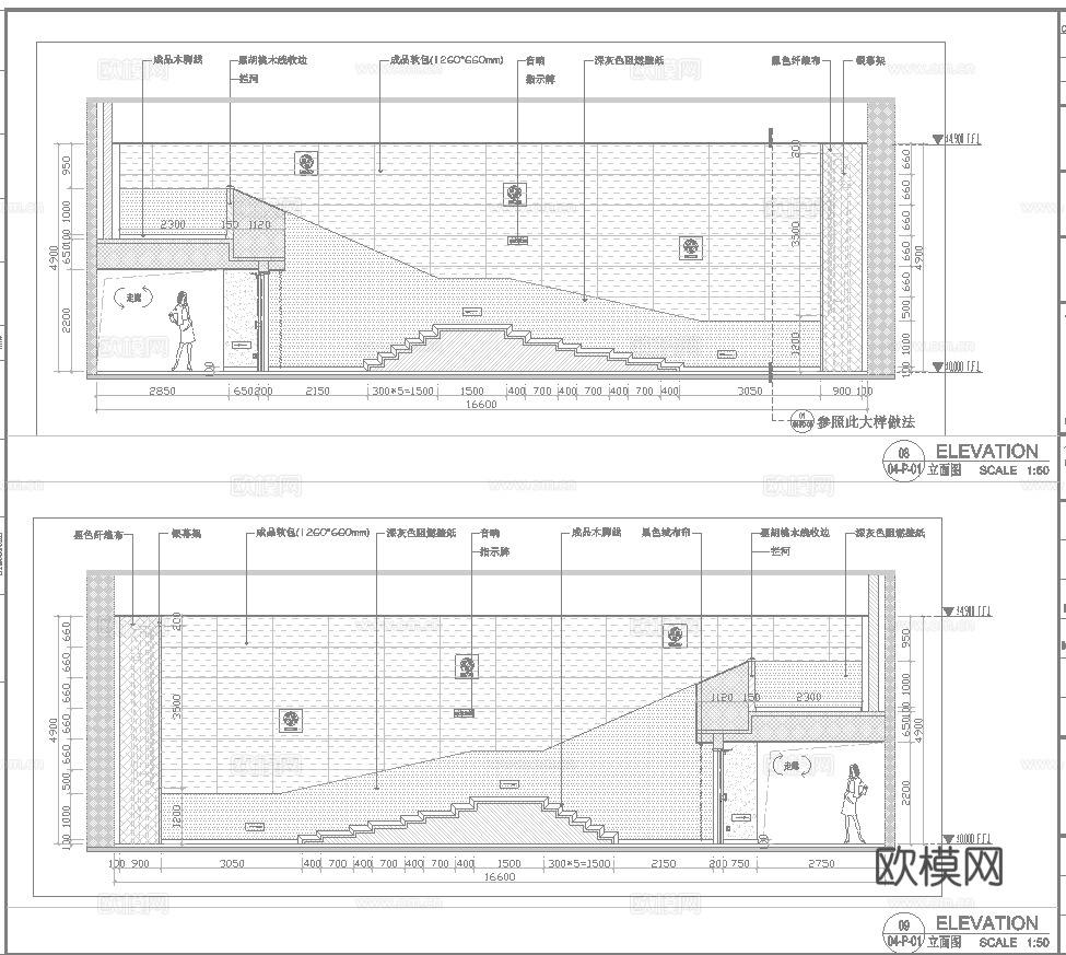 电影院 最新全套施工图设计cad施工图