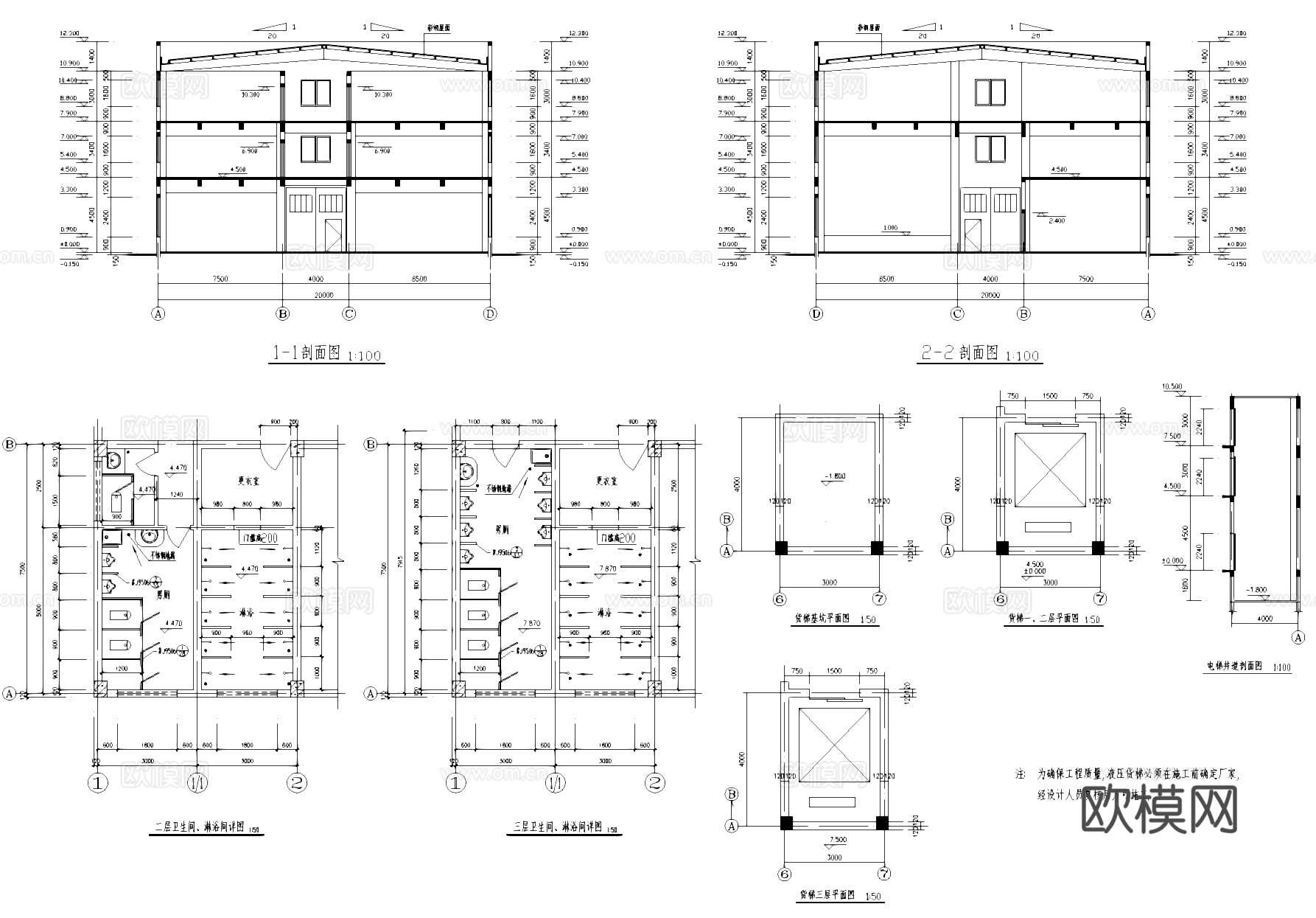 加工车间厂房工业建筑CAD施工图cad施工图cad施工图