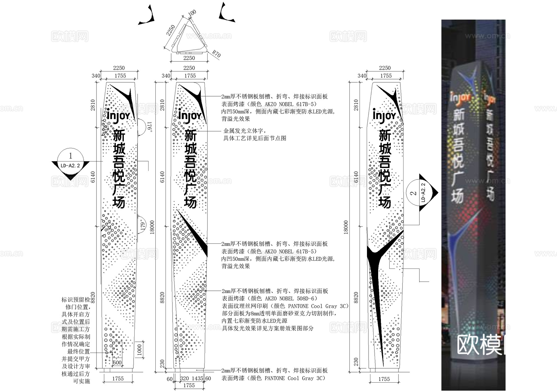 精神堡垒节点  入口标识 logocad施工图
