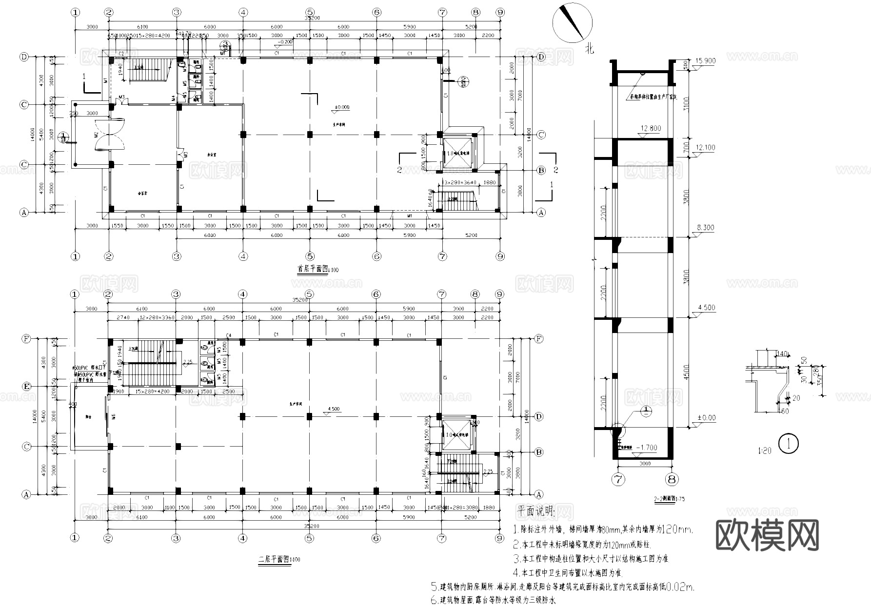 四层丙类生产厂房车间工业建筑CAD施工图cad施工图