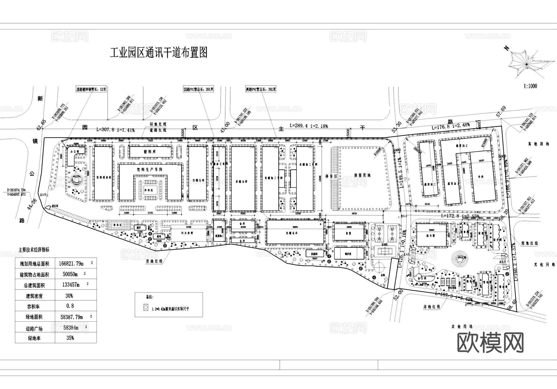蔬果饮料厂工业园区仓库车间宿舍规划总平面CAD施工图cad施工图