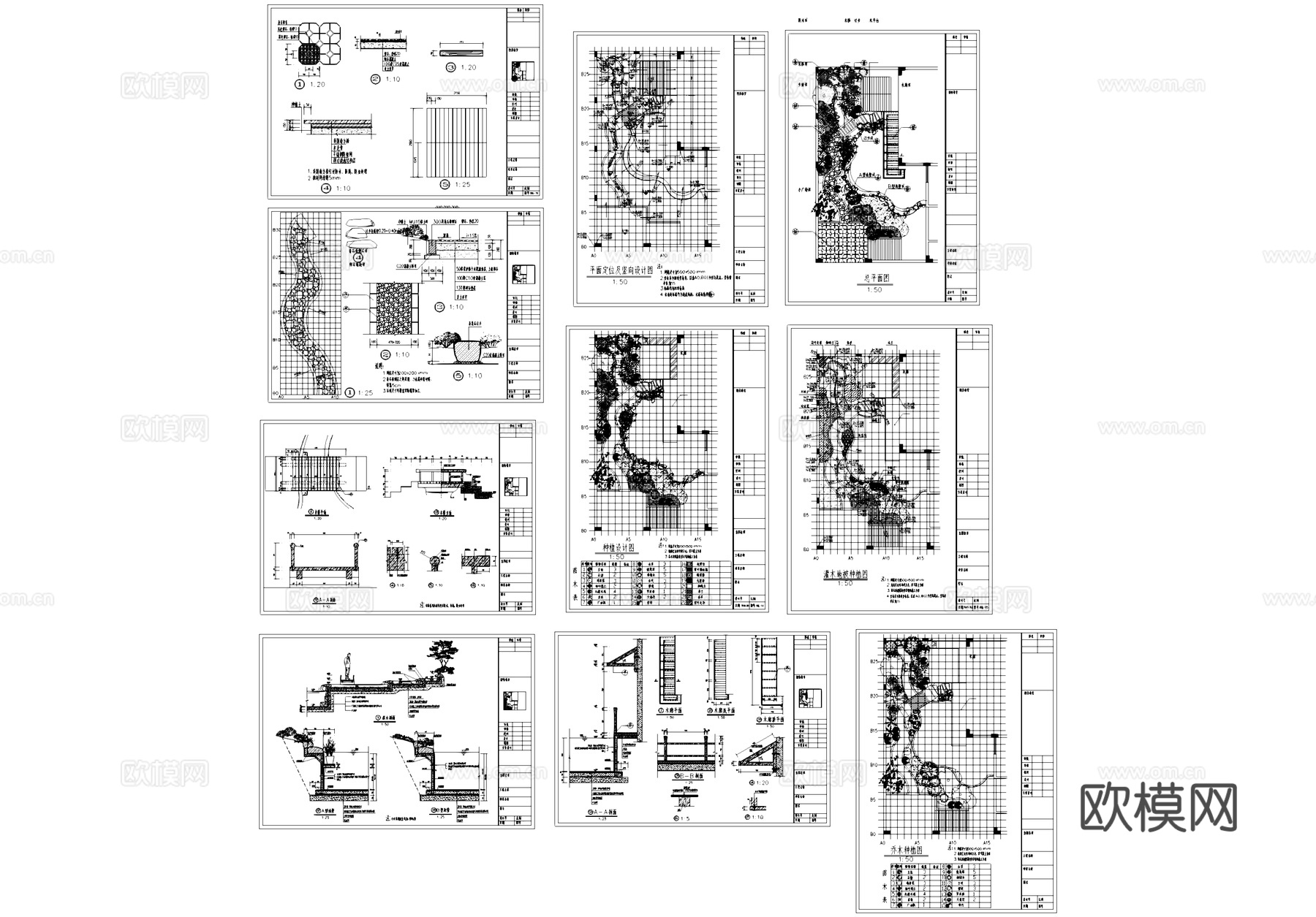 小庭院景观CAD施工图集cad施工图