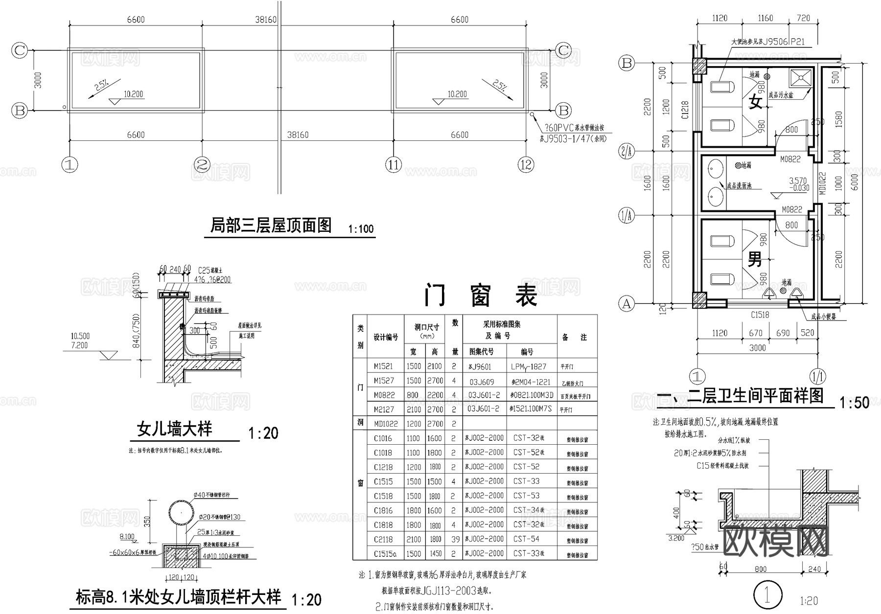 三层木工车间厂房工业建筑cad施工图