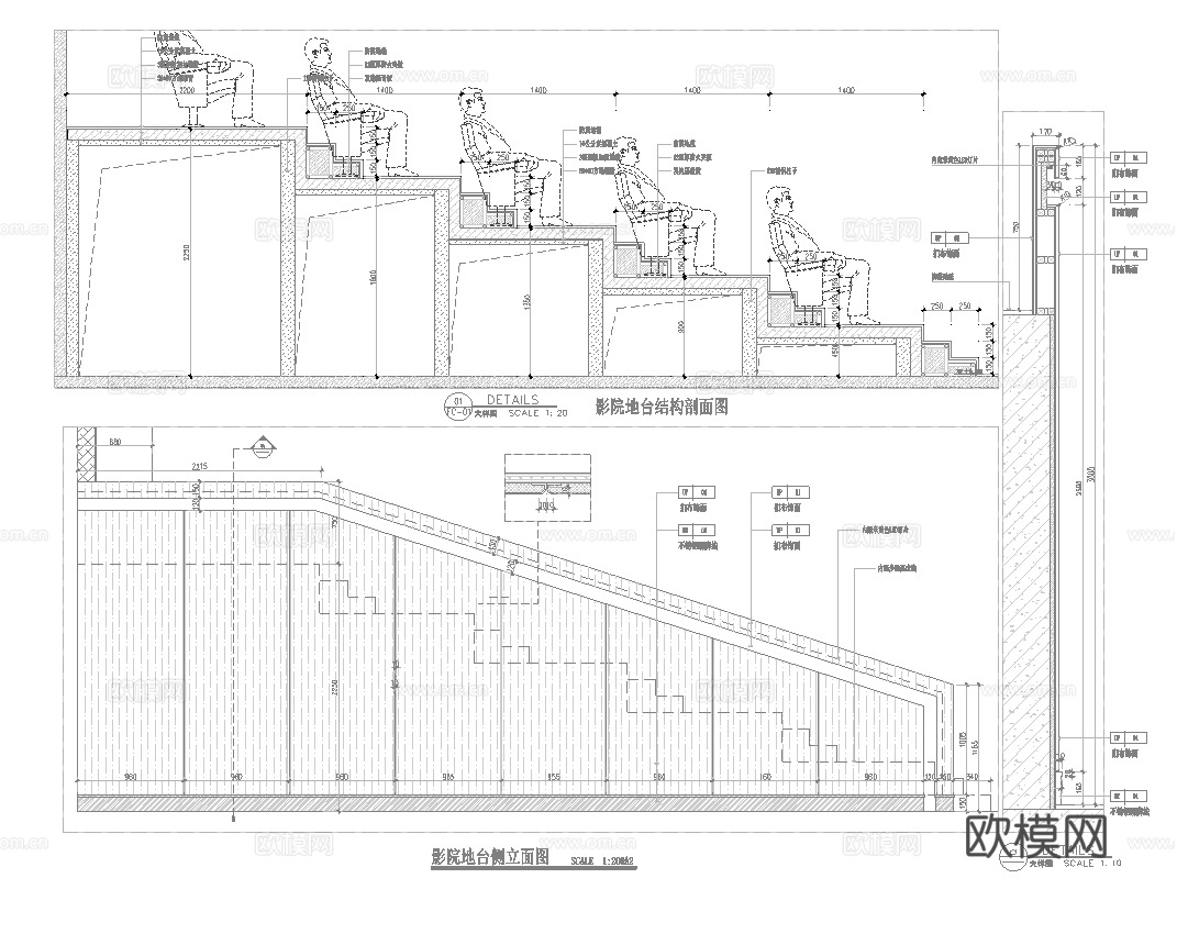 私人影院  最新全套施工图设计cad施工图