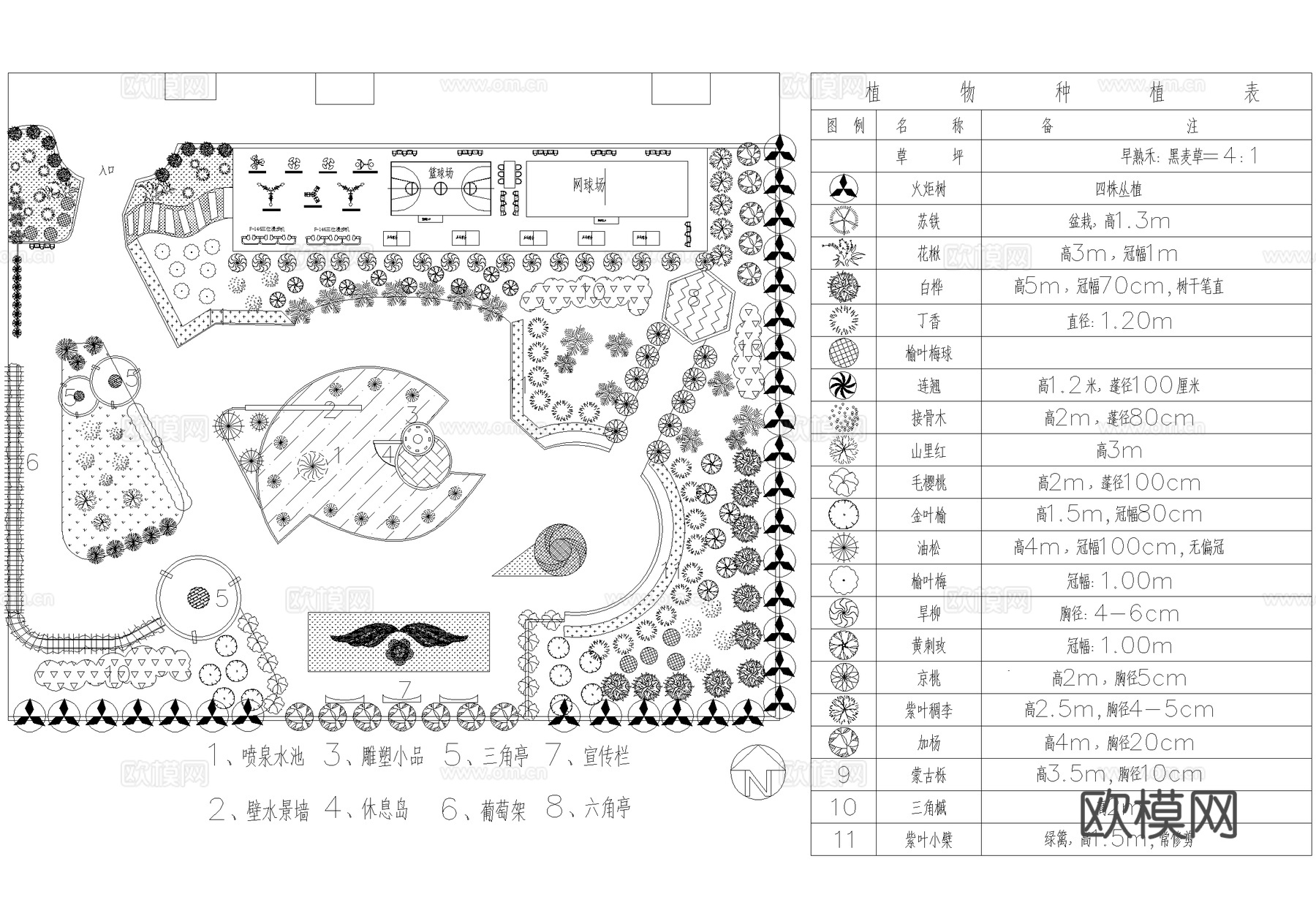 花园庭院植物绿化平面图 小公园公共绿地 小游园运动健身场cad施工图