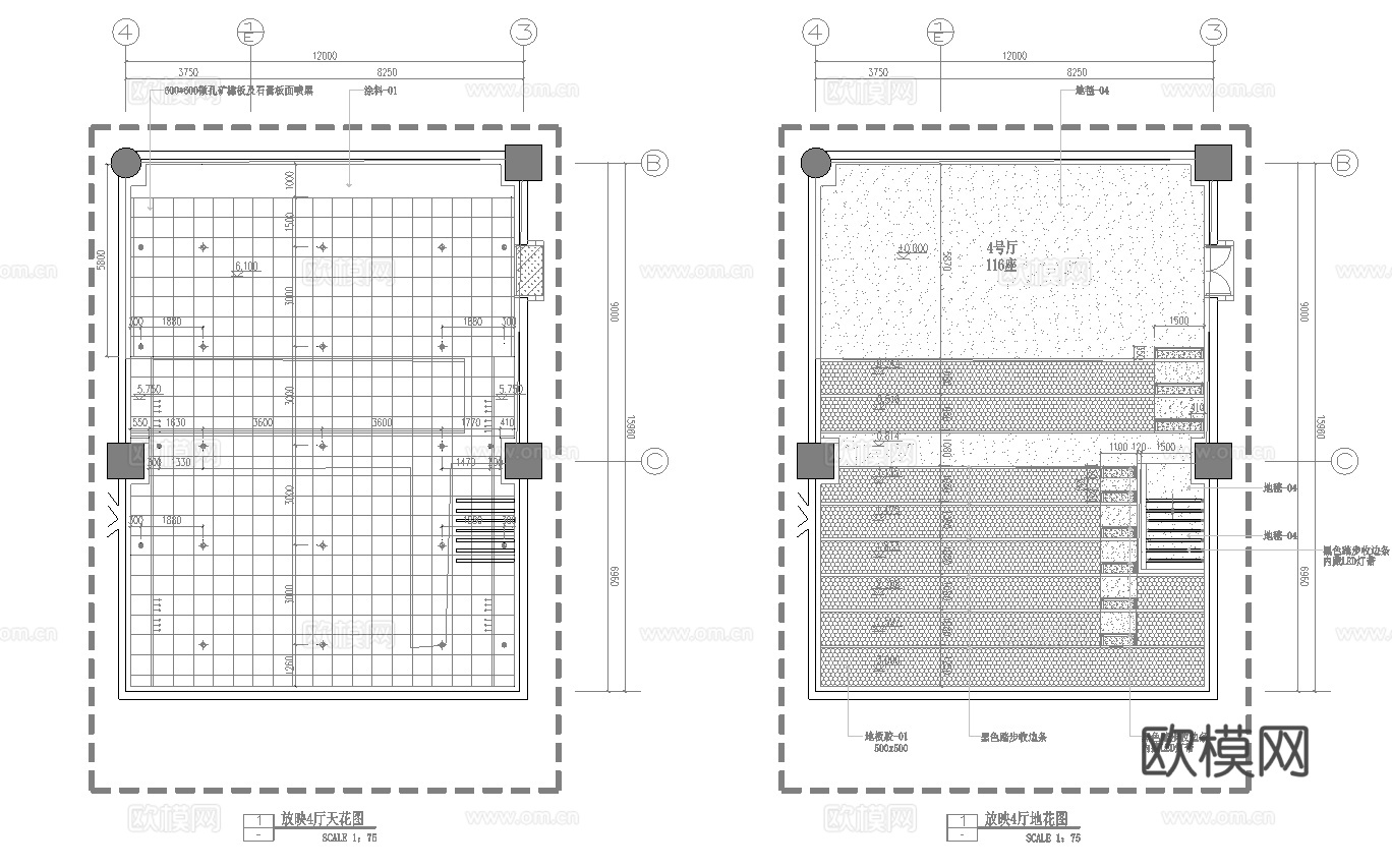 电影院影厅 最新全套施工图设计cad施工图