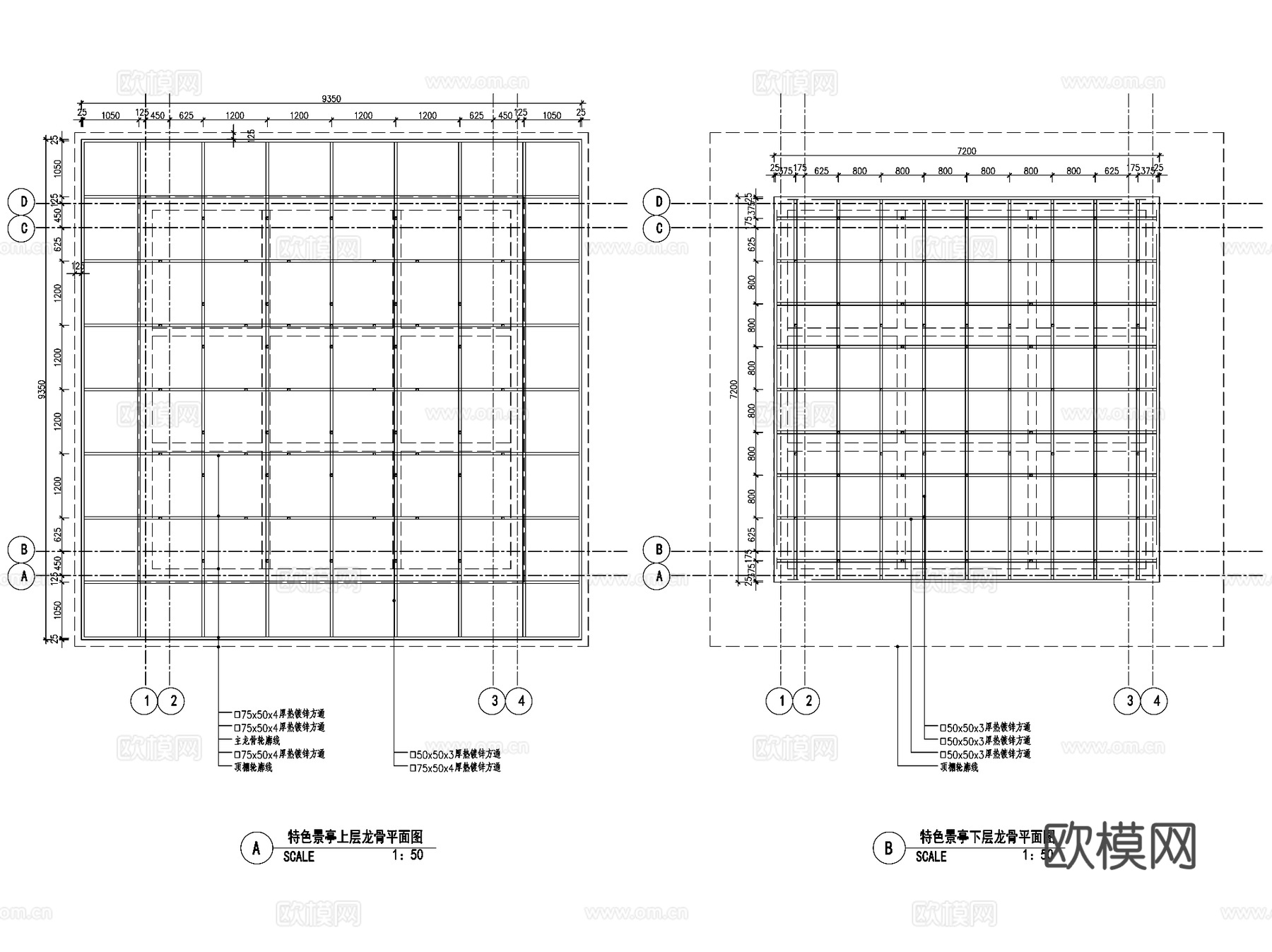 新中式休闲景观亭凉亭格栅CAD施工图集cad施工图