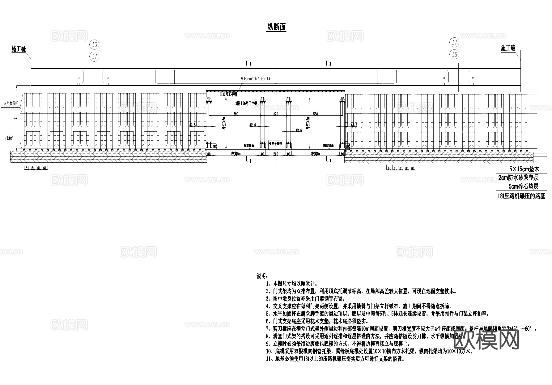 门式架工业厂房建筑布置CAD施工图cad施工图