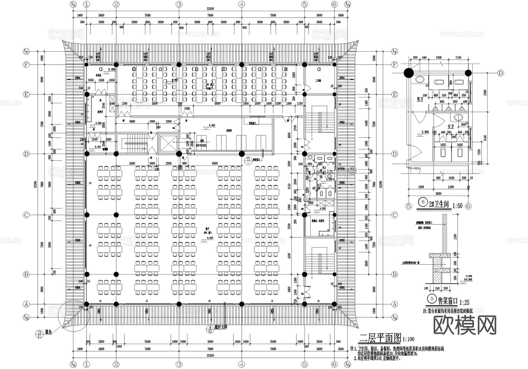 中式寺庙 二层斋堂餐厅食堂cad施工图