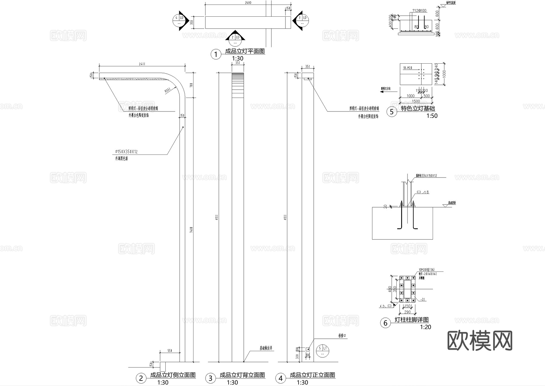 路灯 景观灯 立灯 灯节点cad施工图
