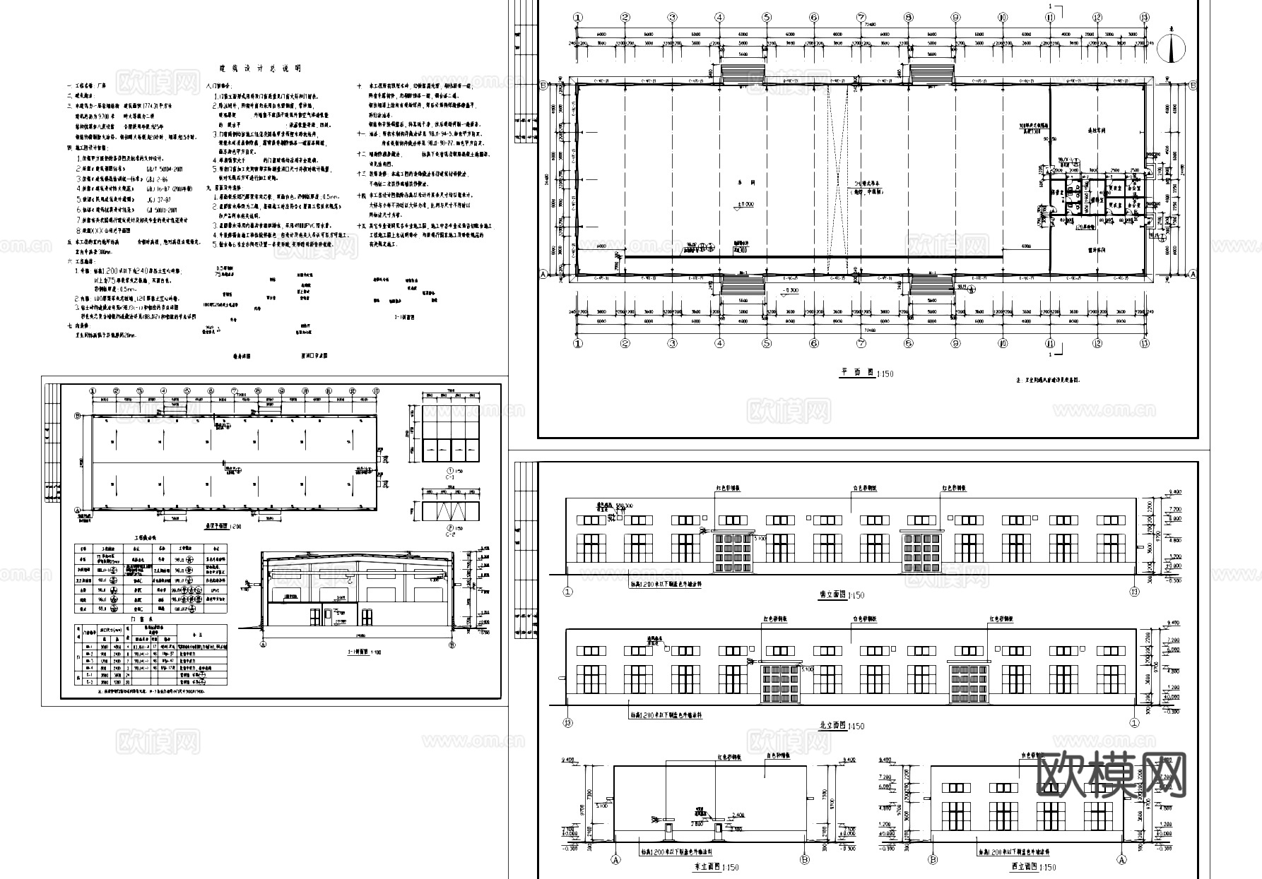 单层轻钢结构车间工业建筑CAD施工图cad施工图