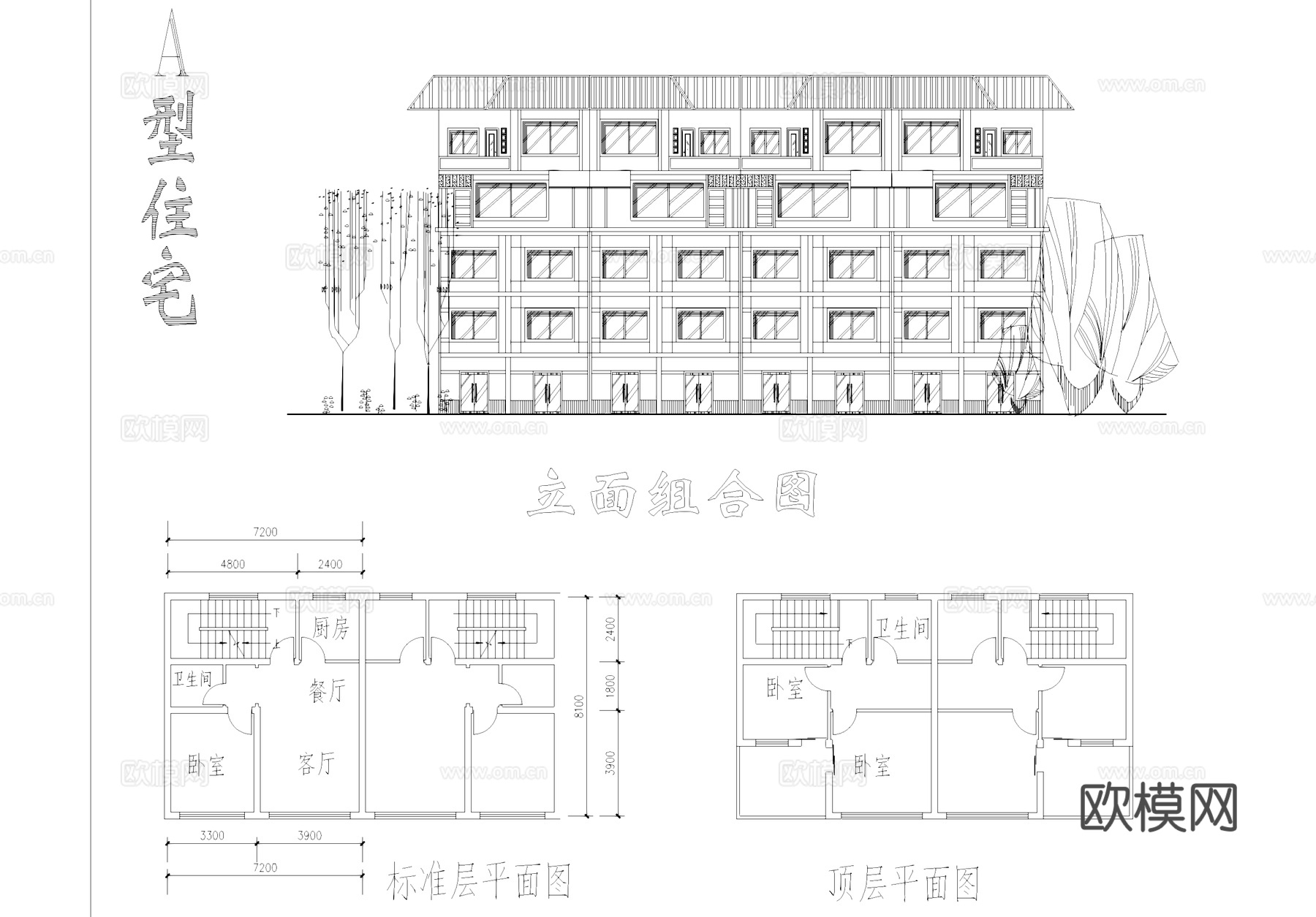 重庆高新技术产业区规划及住宅建筑单体CAD施工图cad施工图
