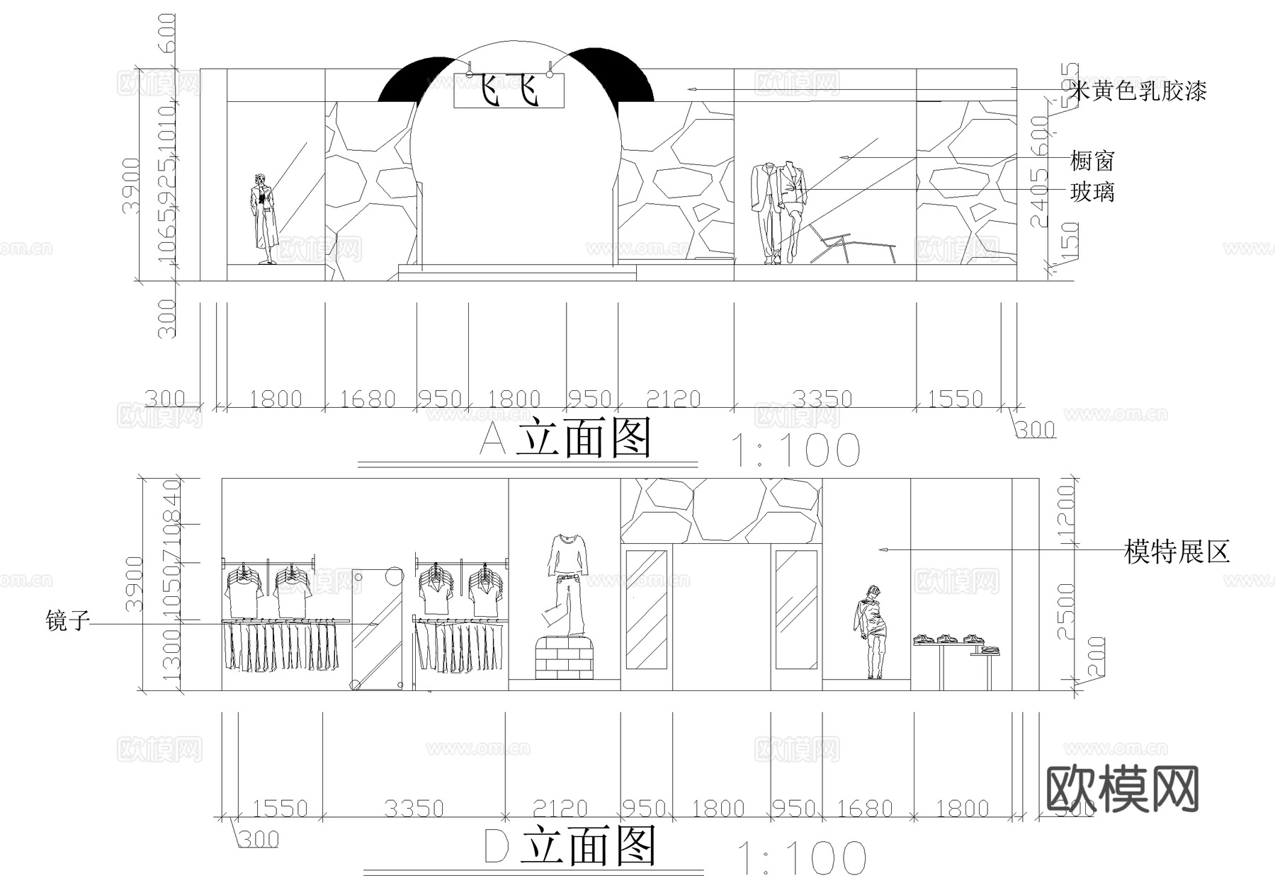 服装店 商铺服饰店 专卖店cad施工图