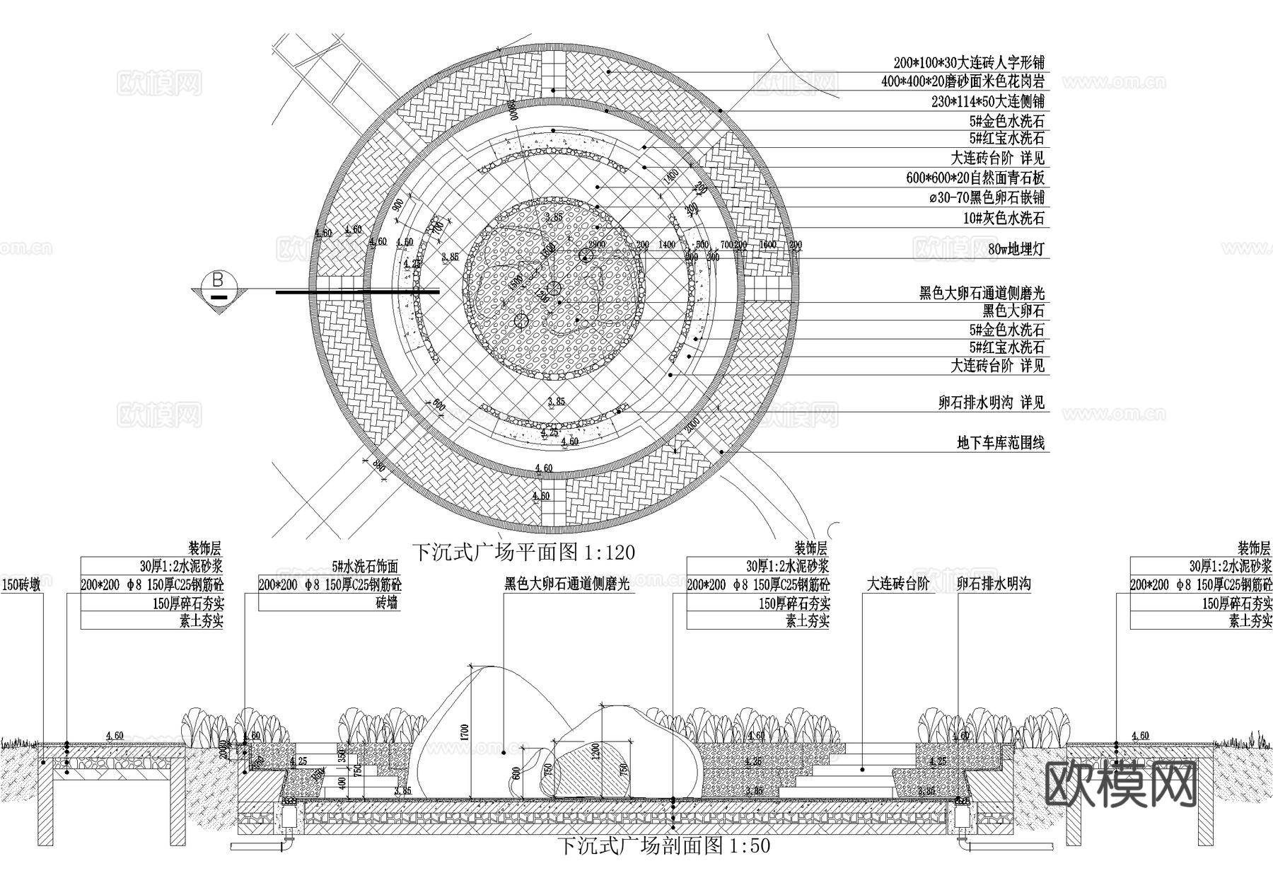 下沉式广场平剖面cad施工图