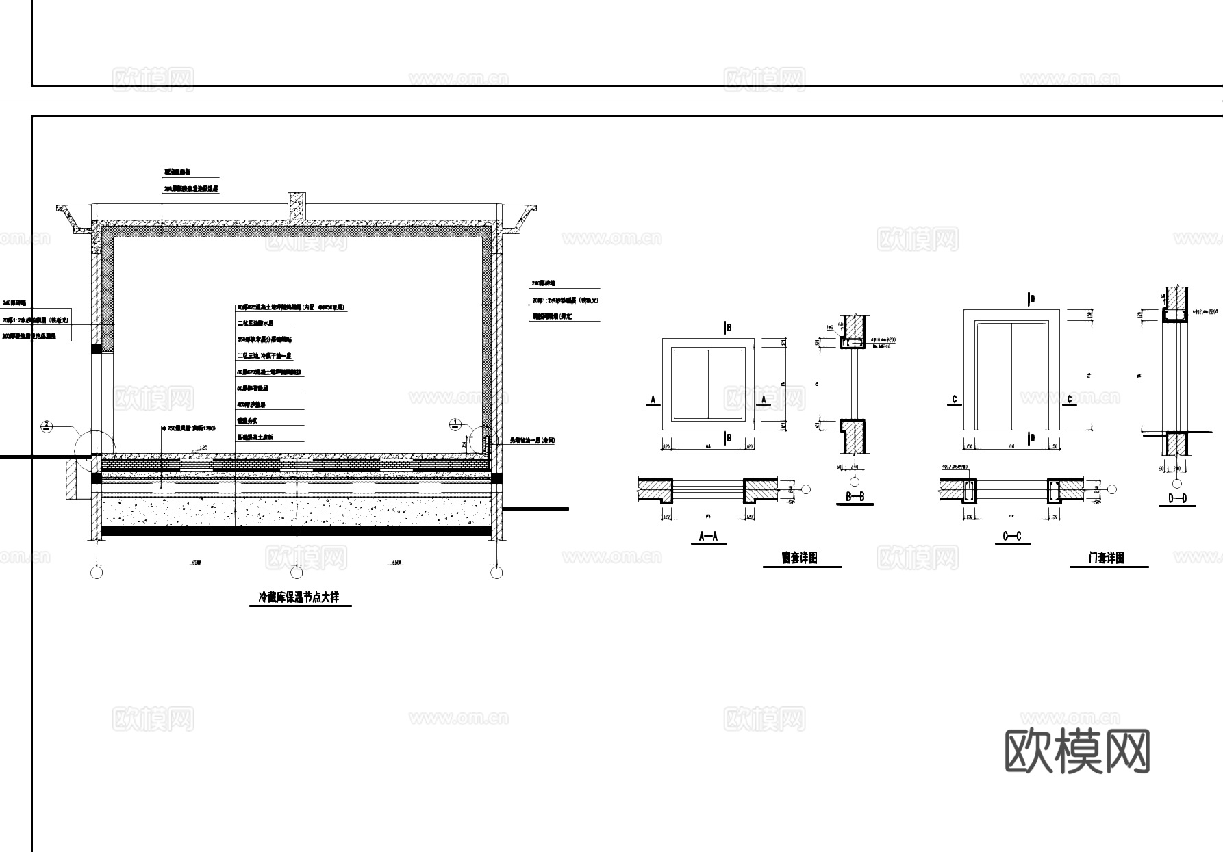 水产公司冷藏库冷冻间工业建筑CAD施工图cad施工图