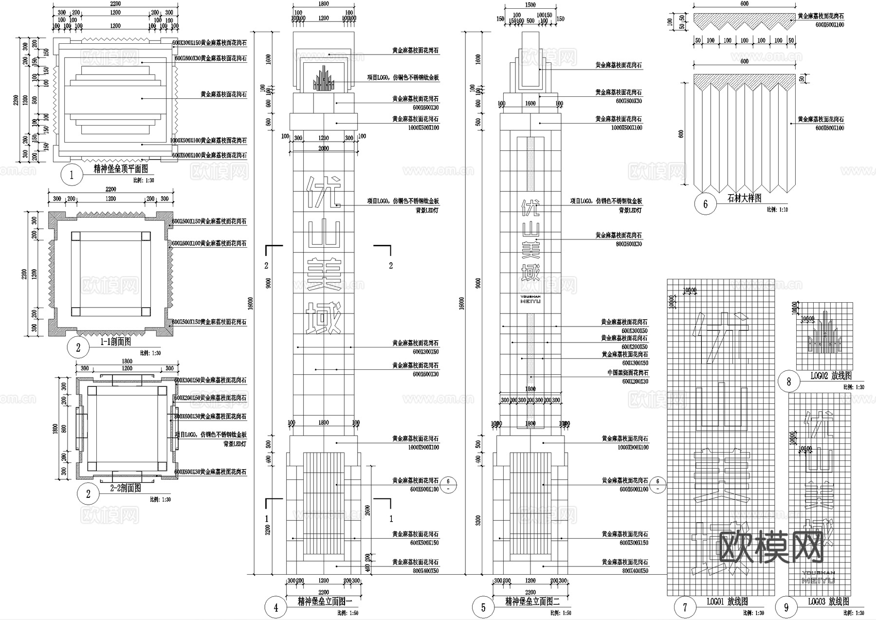 精神堡垒节点 入口标识 logocad施工图