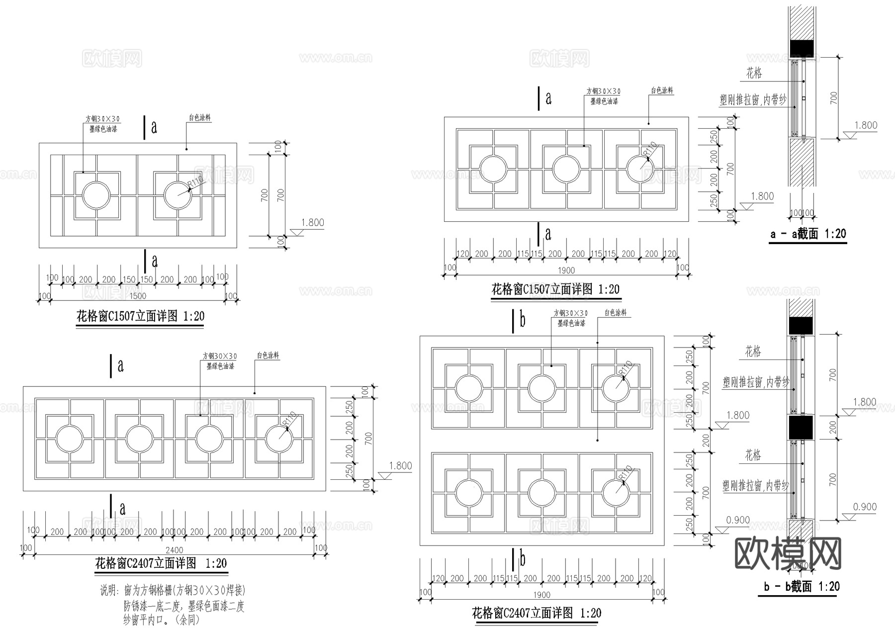 单层公共厕所建筑 卫生间洗手间 管理房cad施工图