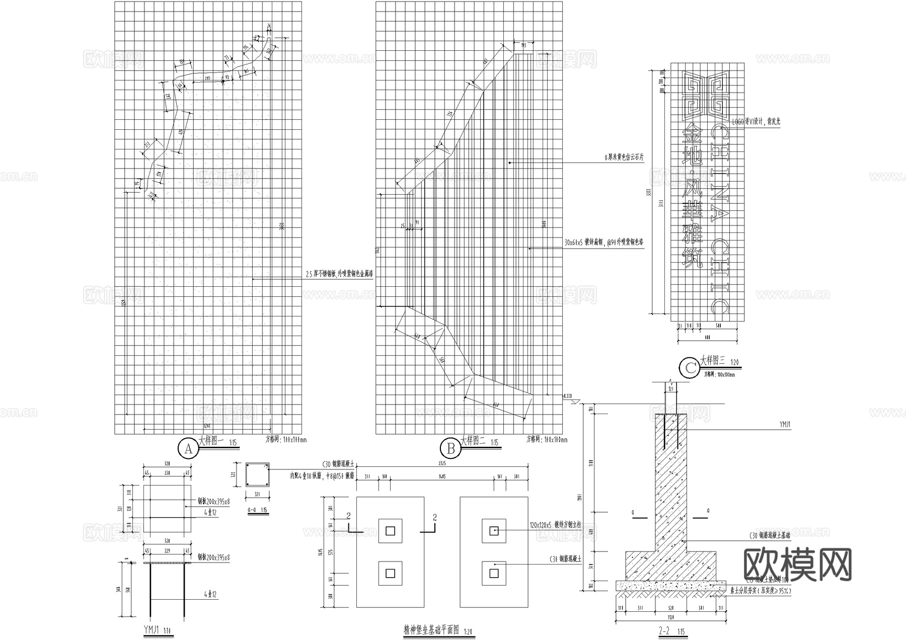 精神堡垒节点  入口标识cad施工图