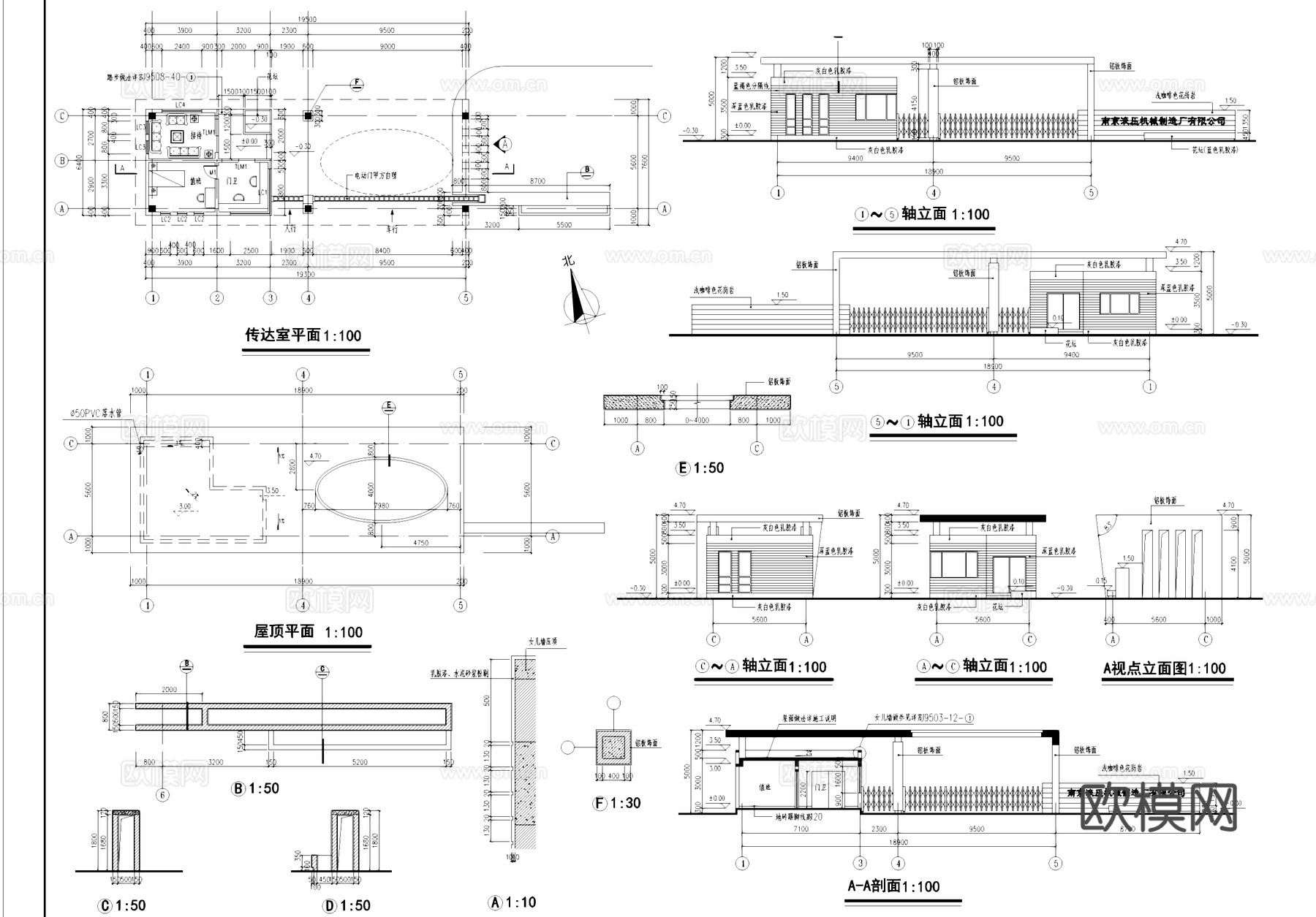 工业厂区主入口传达室门房保安室建筑CAD施工图cad施工图