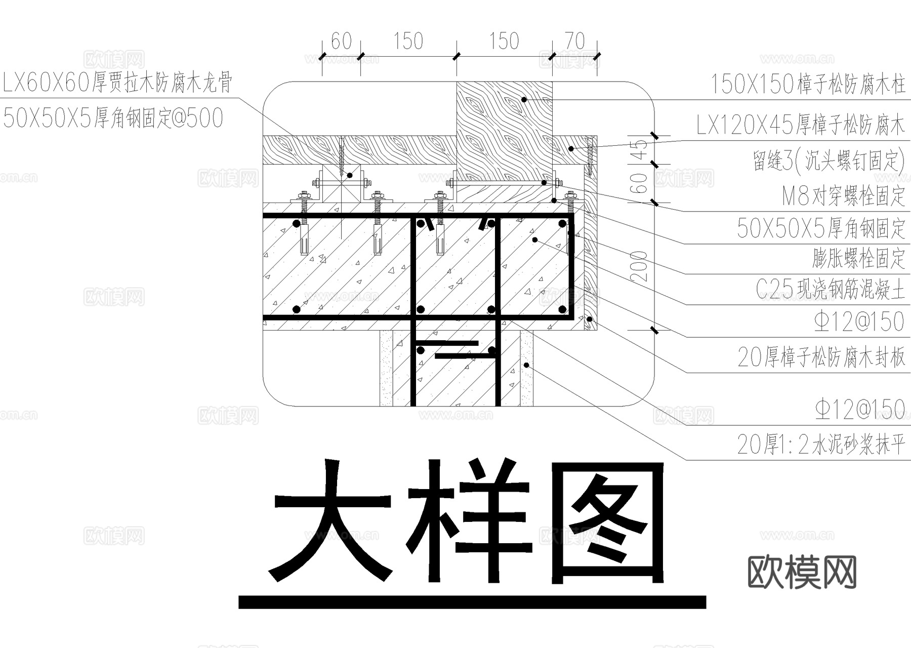 木栈道 木栏杆 扶手cad施工图