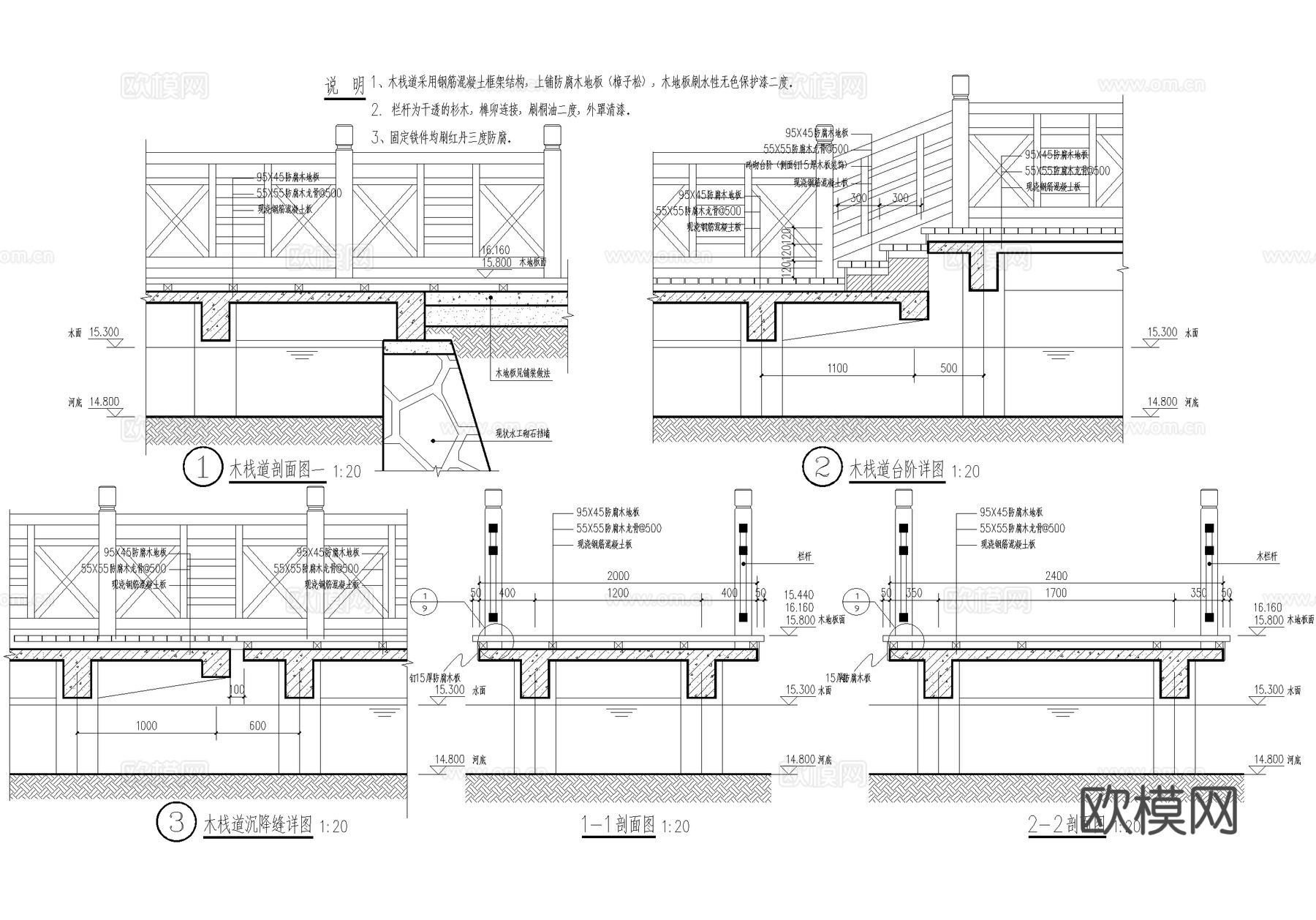 荷花池水中木栈道 栏杆cad施工图
