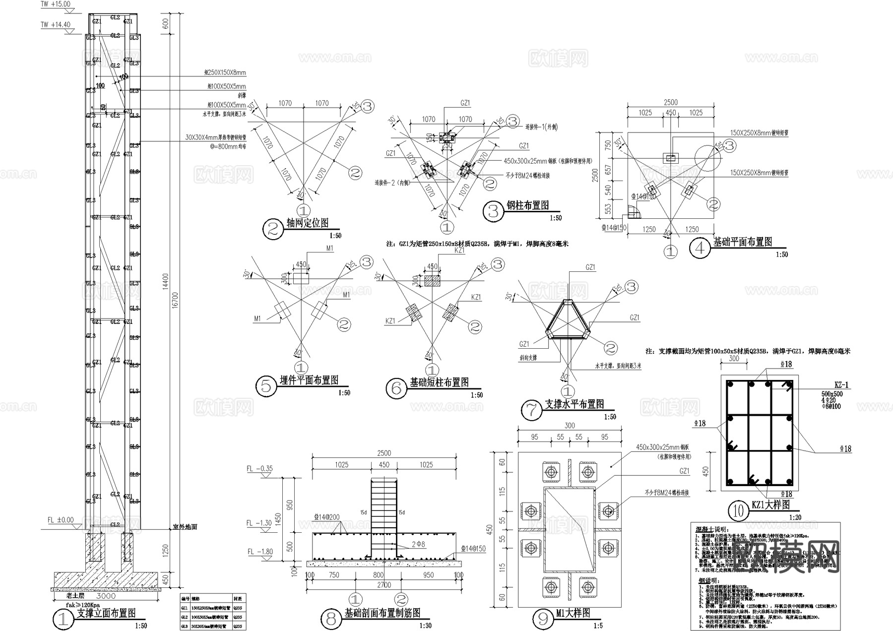 精神堡垒节点 入口标识 结构图cad施工图