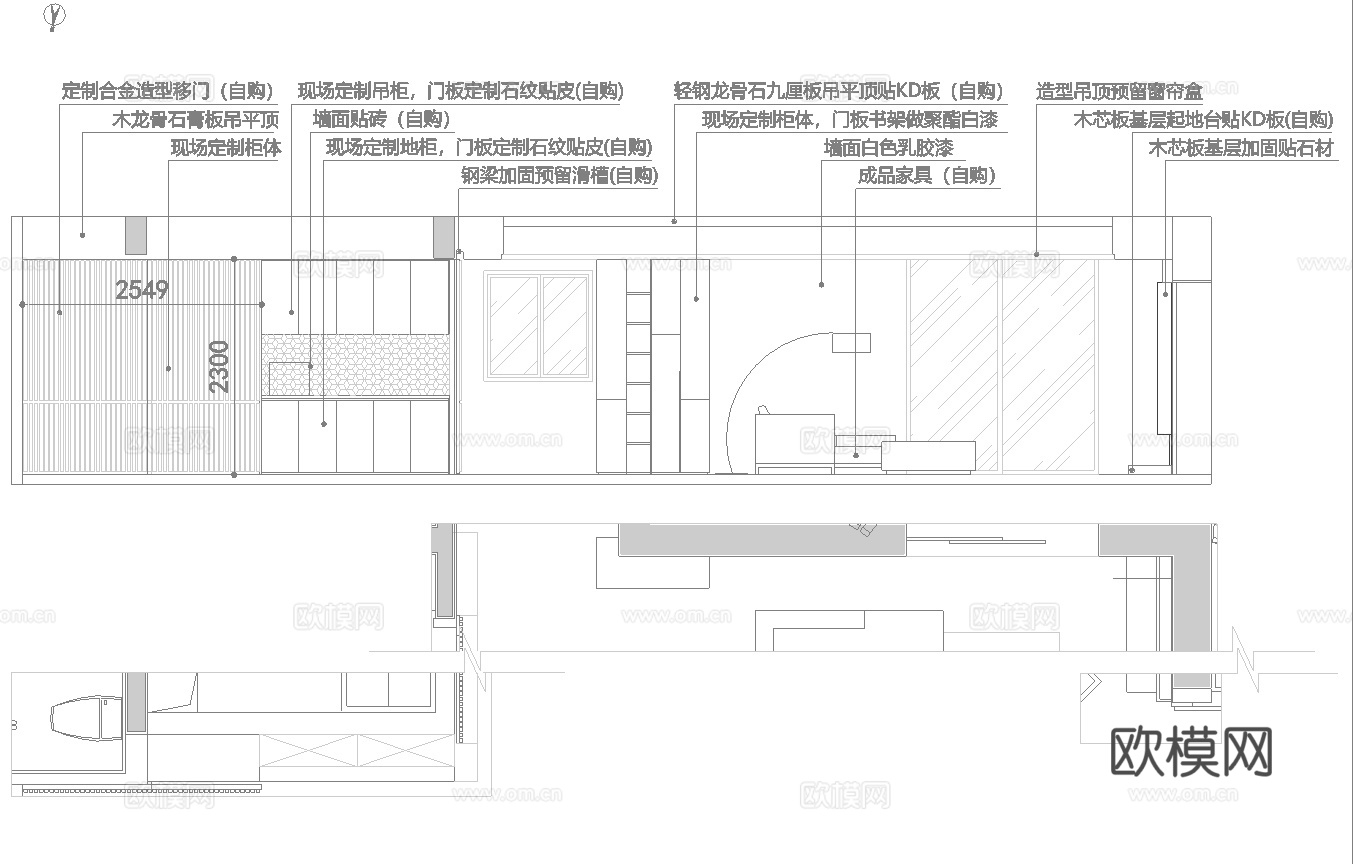 四室一厅样板间大平层 大露台 最新全套施工图设计cad施工图