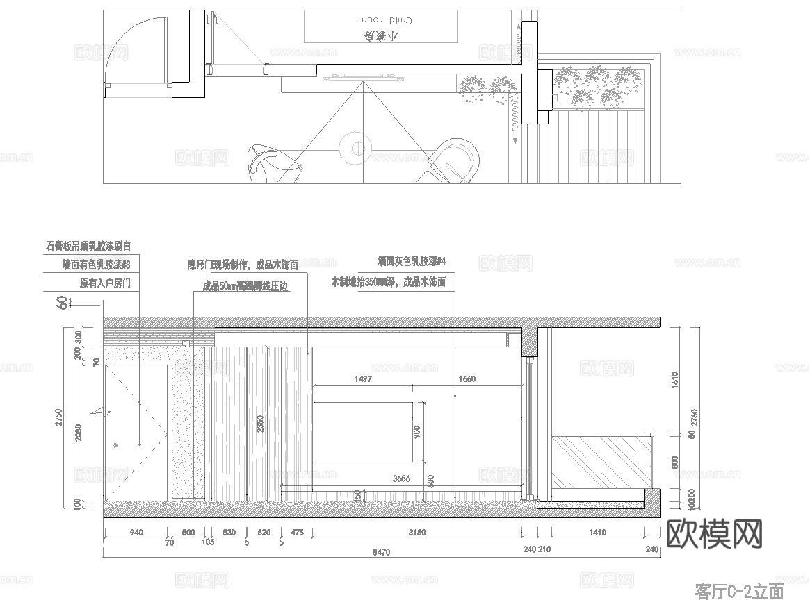 三室一厅样板间大平层 最新全套施工图设计cad施工图
