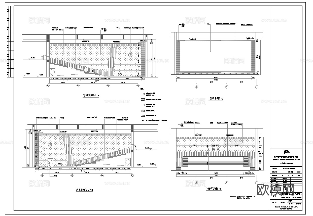 电影院 最新全套施工图设计cad施工图