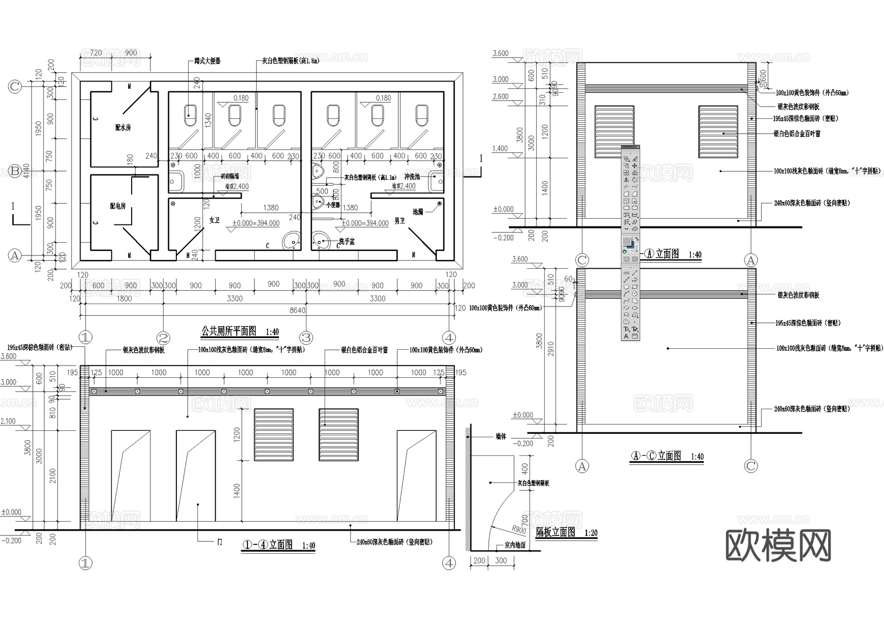 单层公共厕所建筑 卫生间洗手间 配电房配水房cad施工图