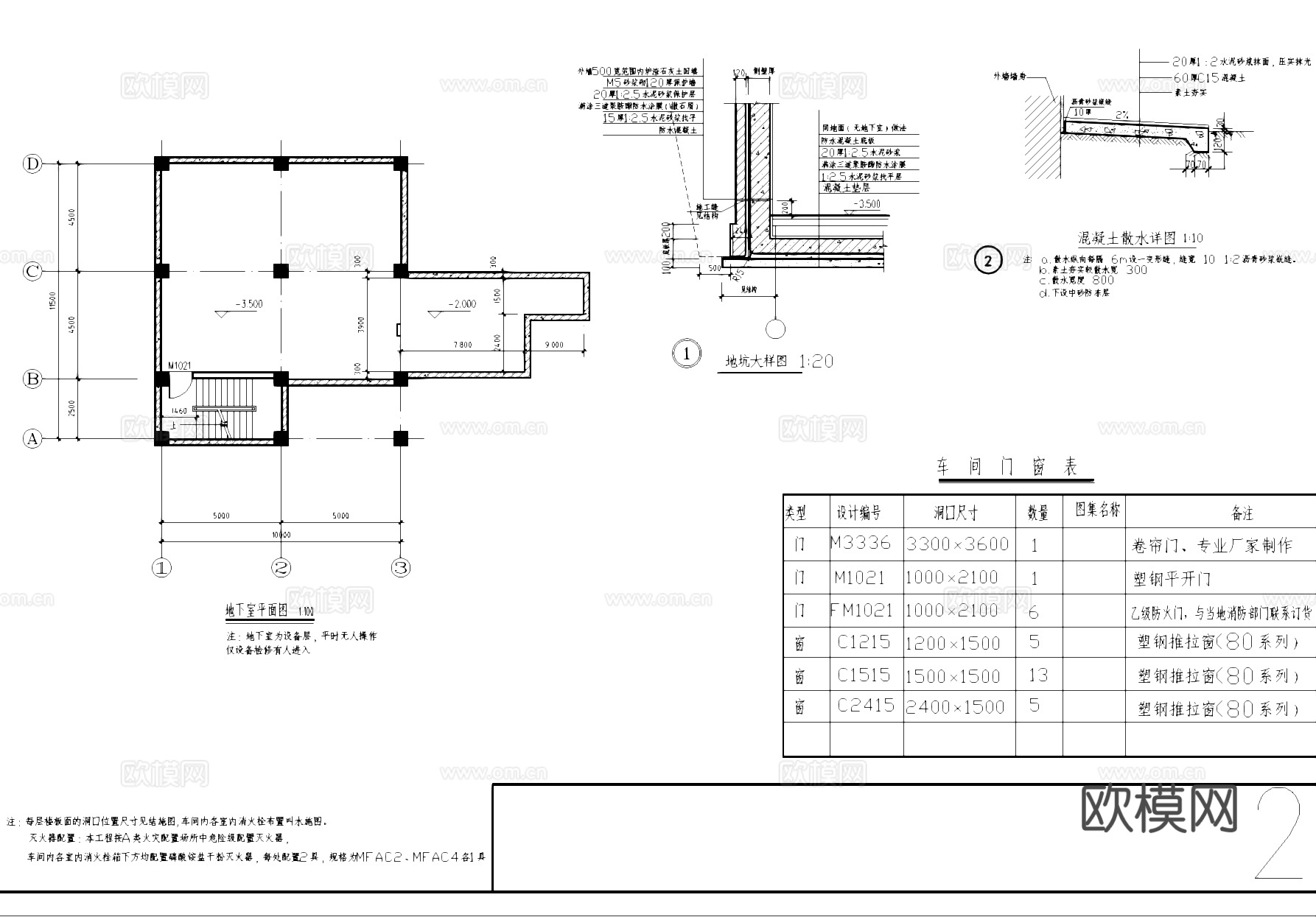 五层钢结构车间大楼工业建筑CAD施工图cad施工图