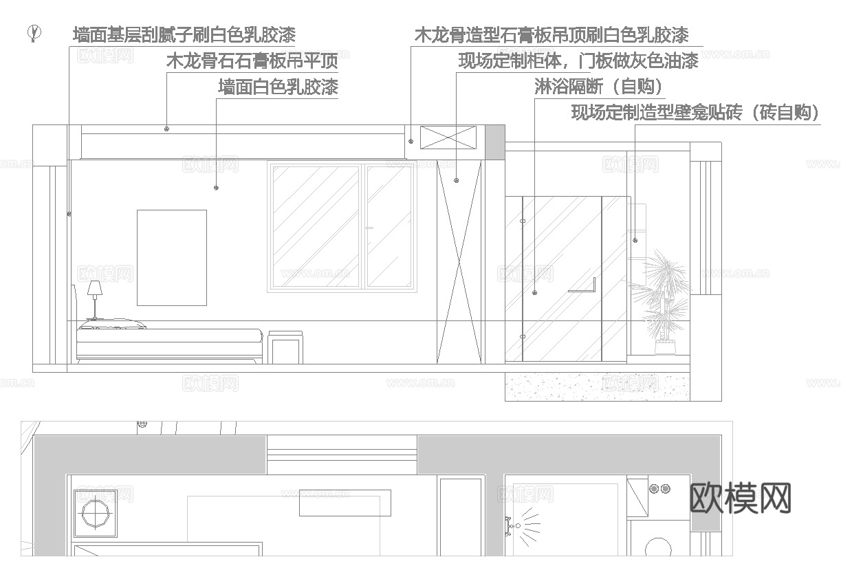 四室一厅样板间大平层 大露台 最新全套施工图设计cad施工图