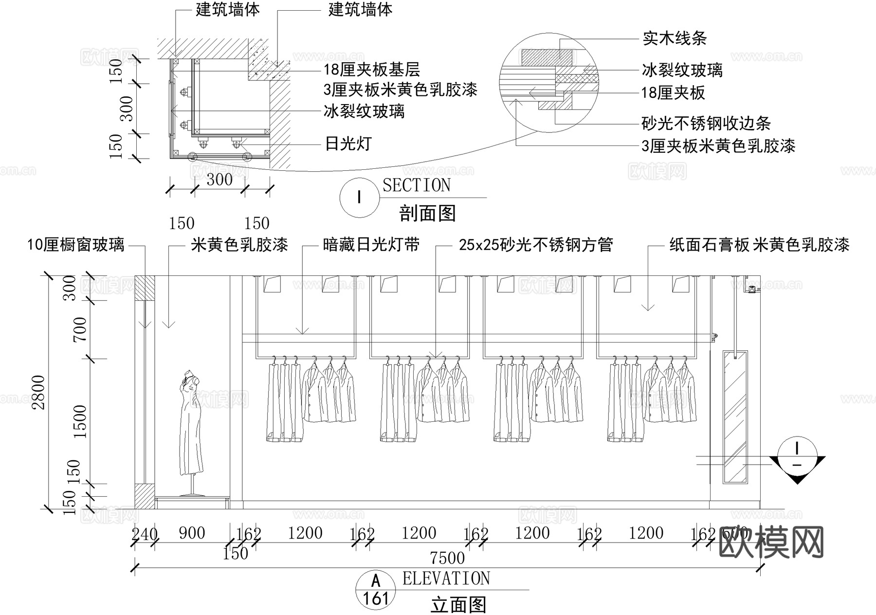 服装店 服饰店 专卖店cad施工图