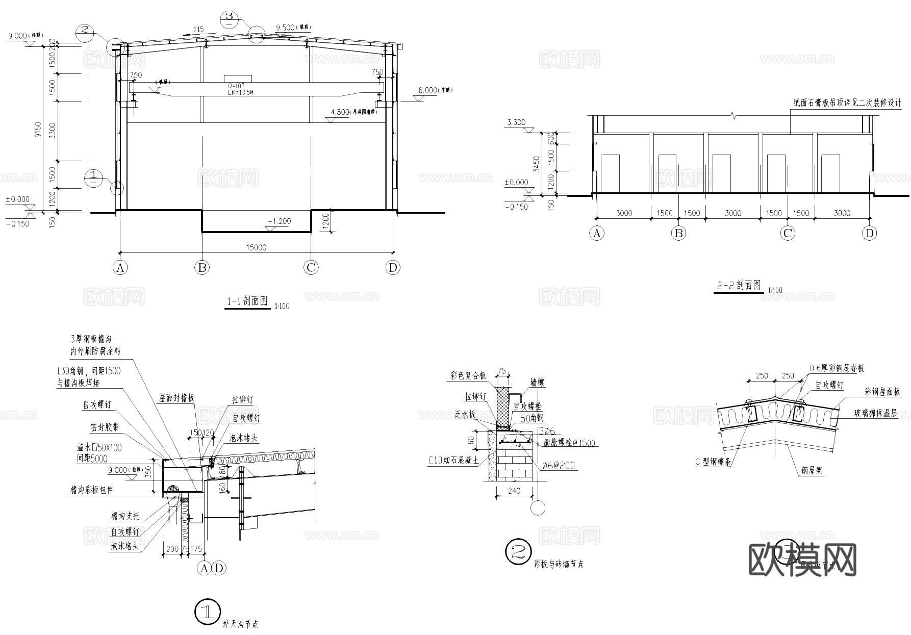 钢结构养路队车辆检修厂房工业建筑CAD施工图cad施工图