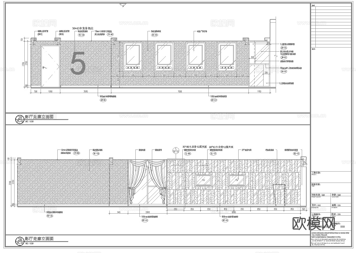 电影院 最新全套施工图设计cad施工图