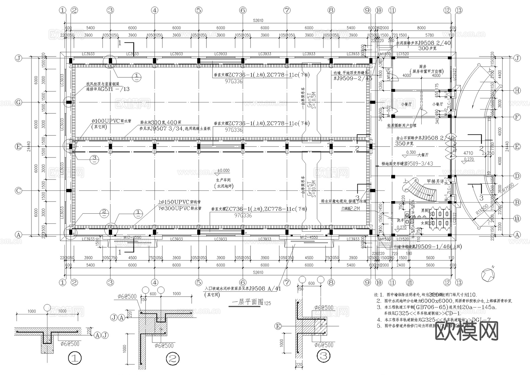 三层生产车间厂房工业建筑CAD施工图cad施工图