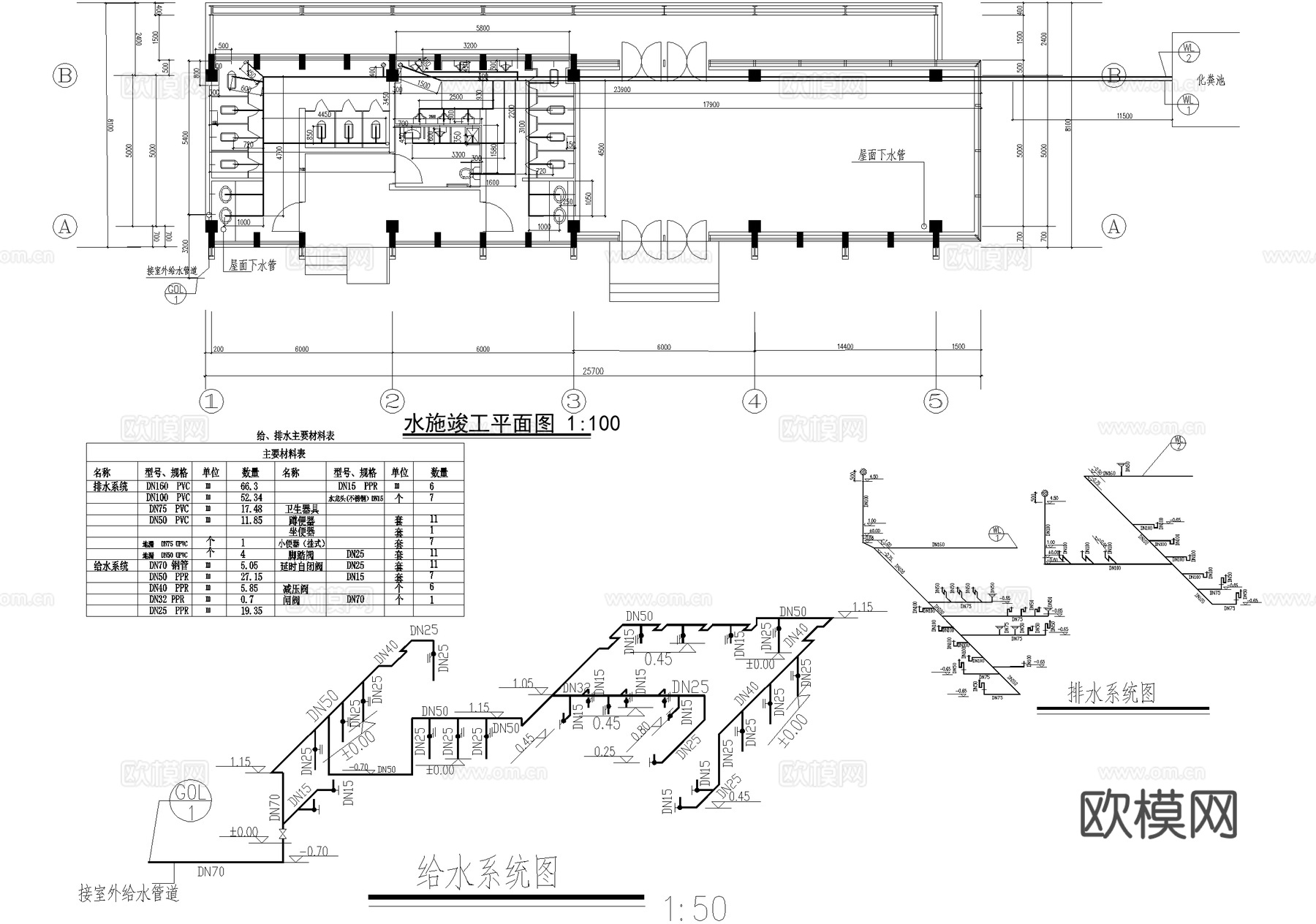 公共厕所建筑 洗手间管理房cad施工图