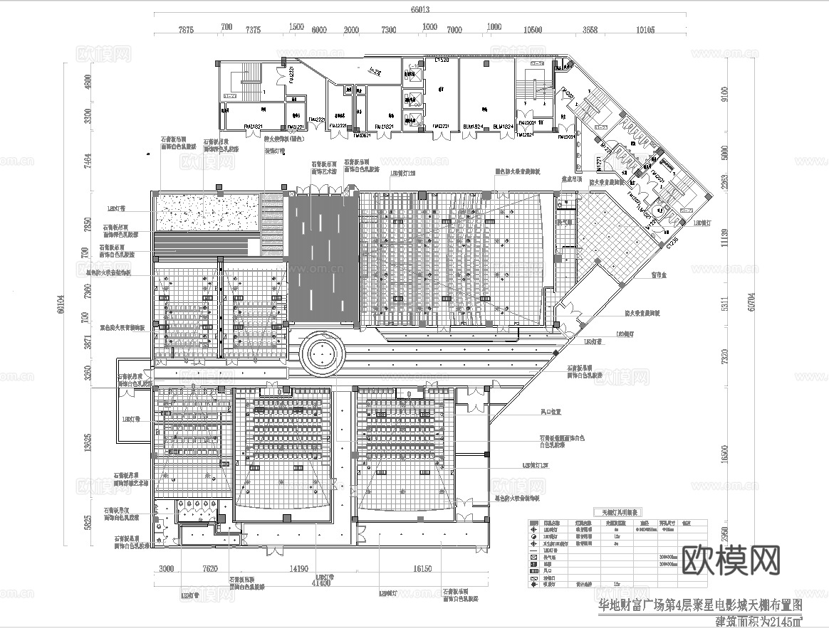 电影院 最新全套施工图设计cad施工图