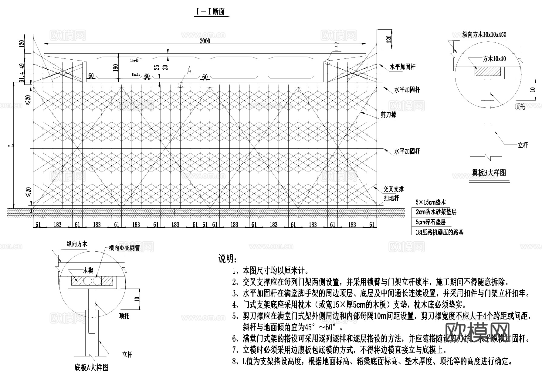 门式架工业厂房建筑布置CAD施工图cad施工图