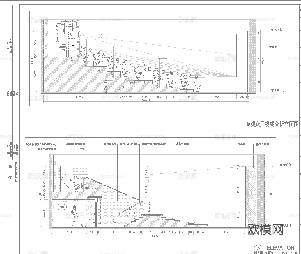 电影院 最新全套施工图设计cad施工图