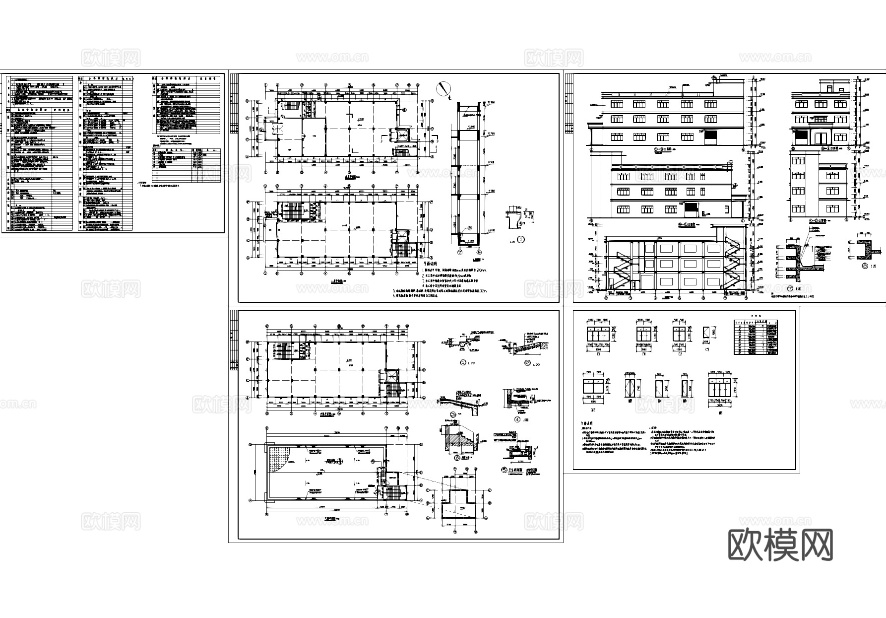 四层丙类生产厂房车间工业建筑CAD施工图cad施工图