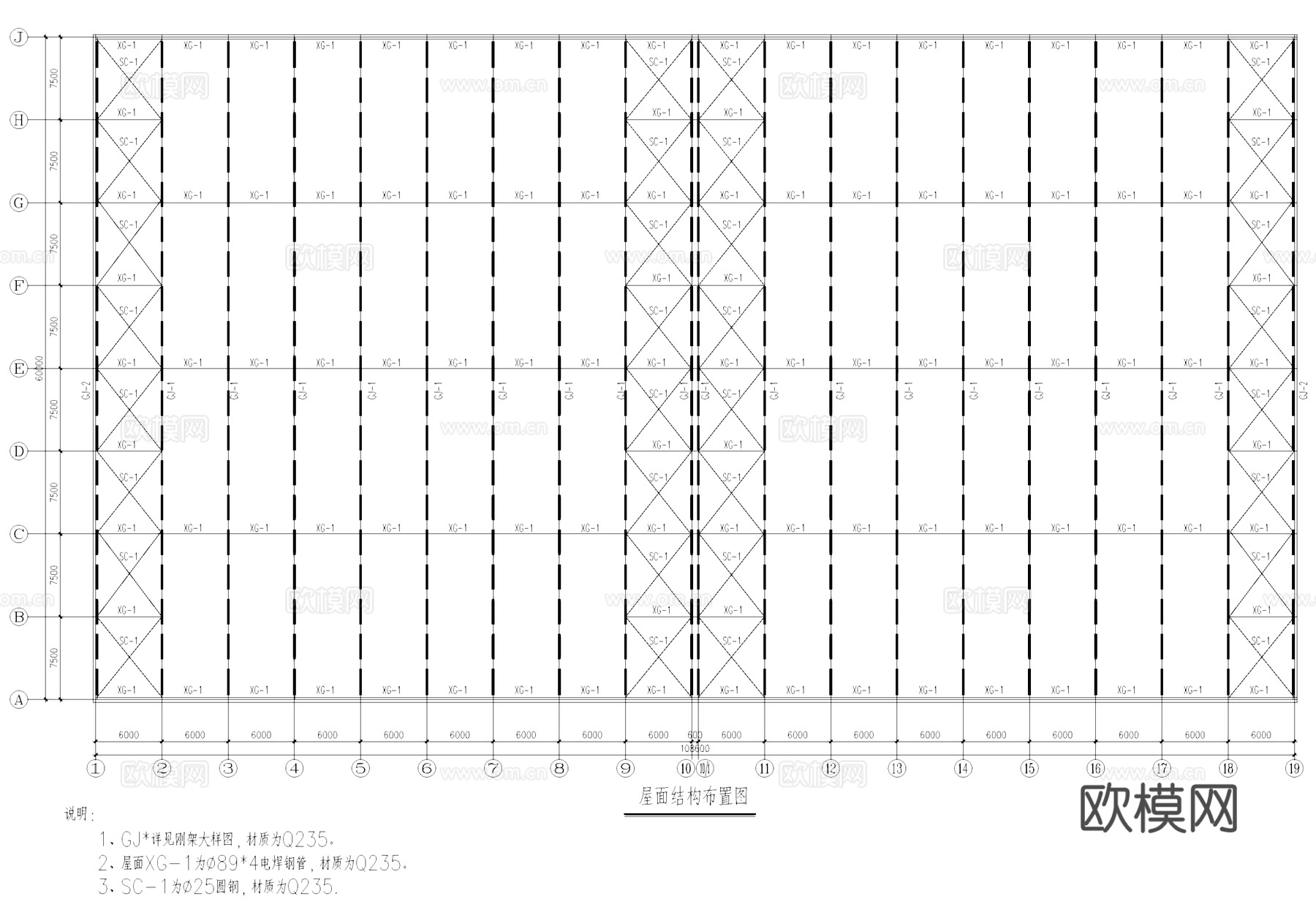 彩钢板厂房车间结构CAD施工图集cad施工图