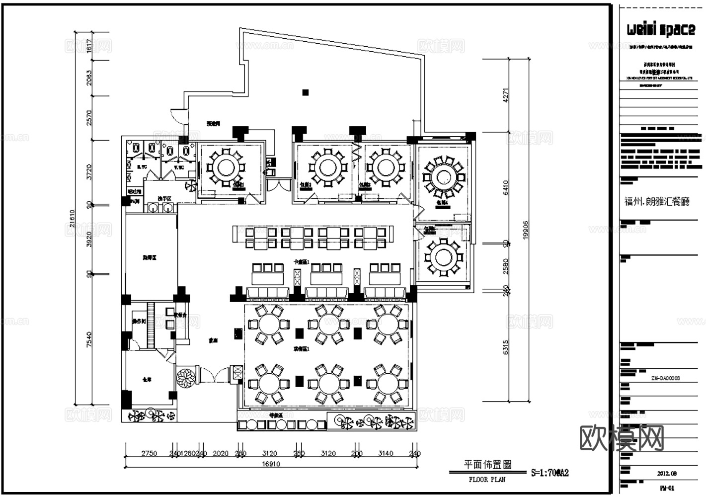 12套海鲜餐厅酒店CAD施工图效果图cad施工图