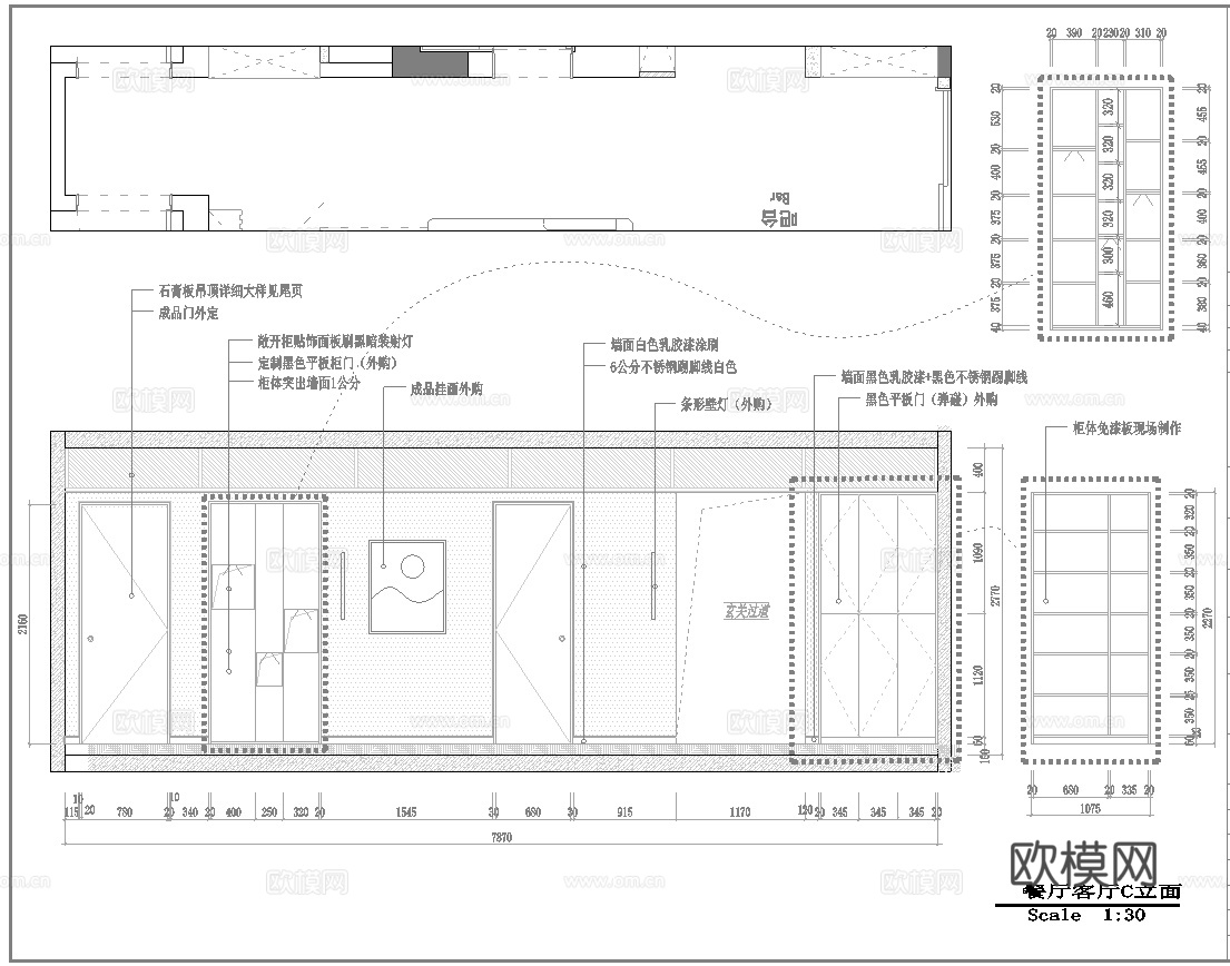 四室一厅样板间大平层 最新全套施工图设计cad施工图
