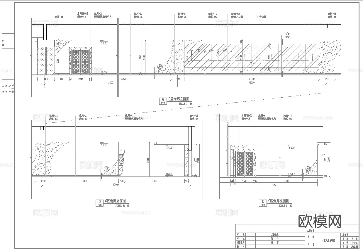 电影院  最新全套施工图设计cad施工图