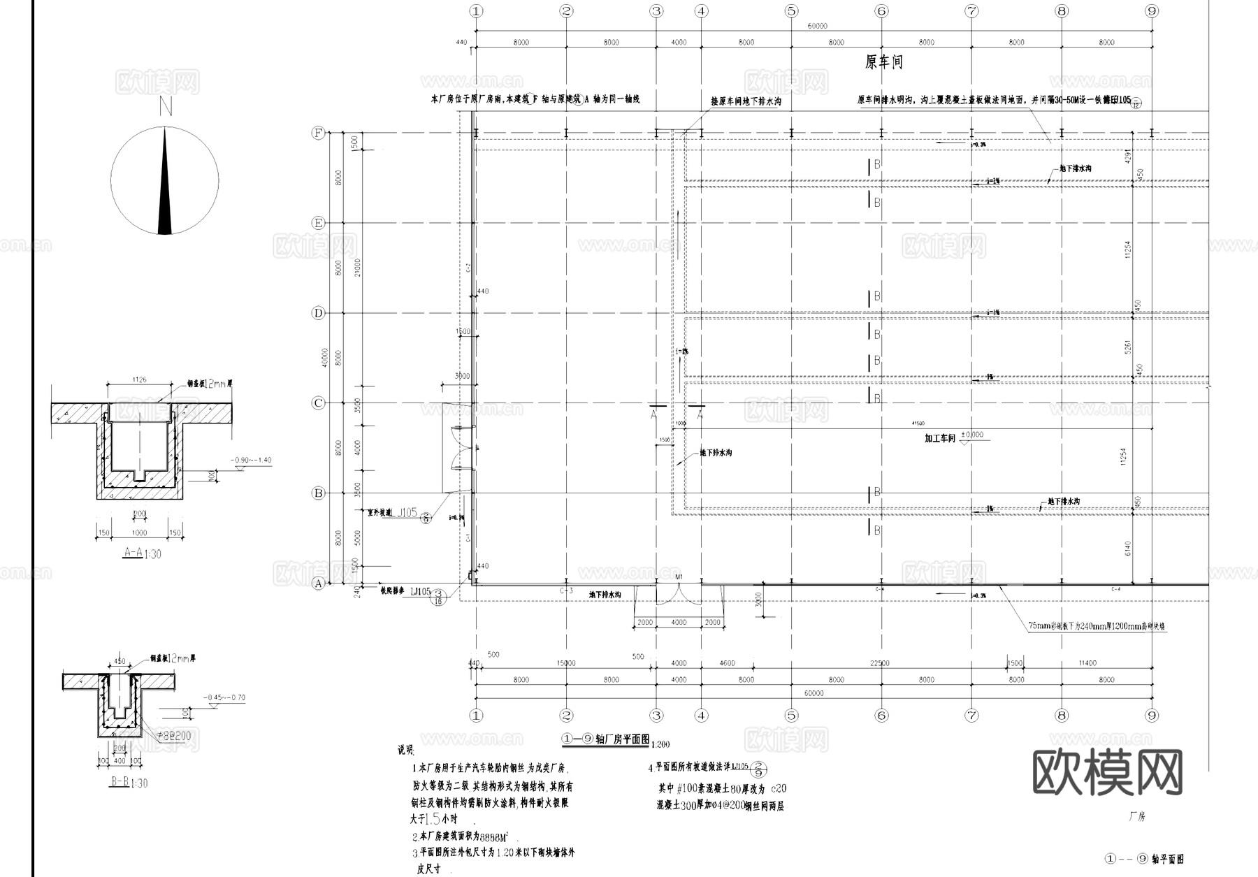 轮胎内钢丝厂房工业建筑CAD施工图cad施工图