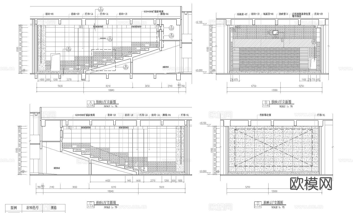 电影院 最新全套施工图设计cad施工图