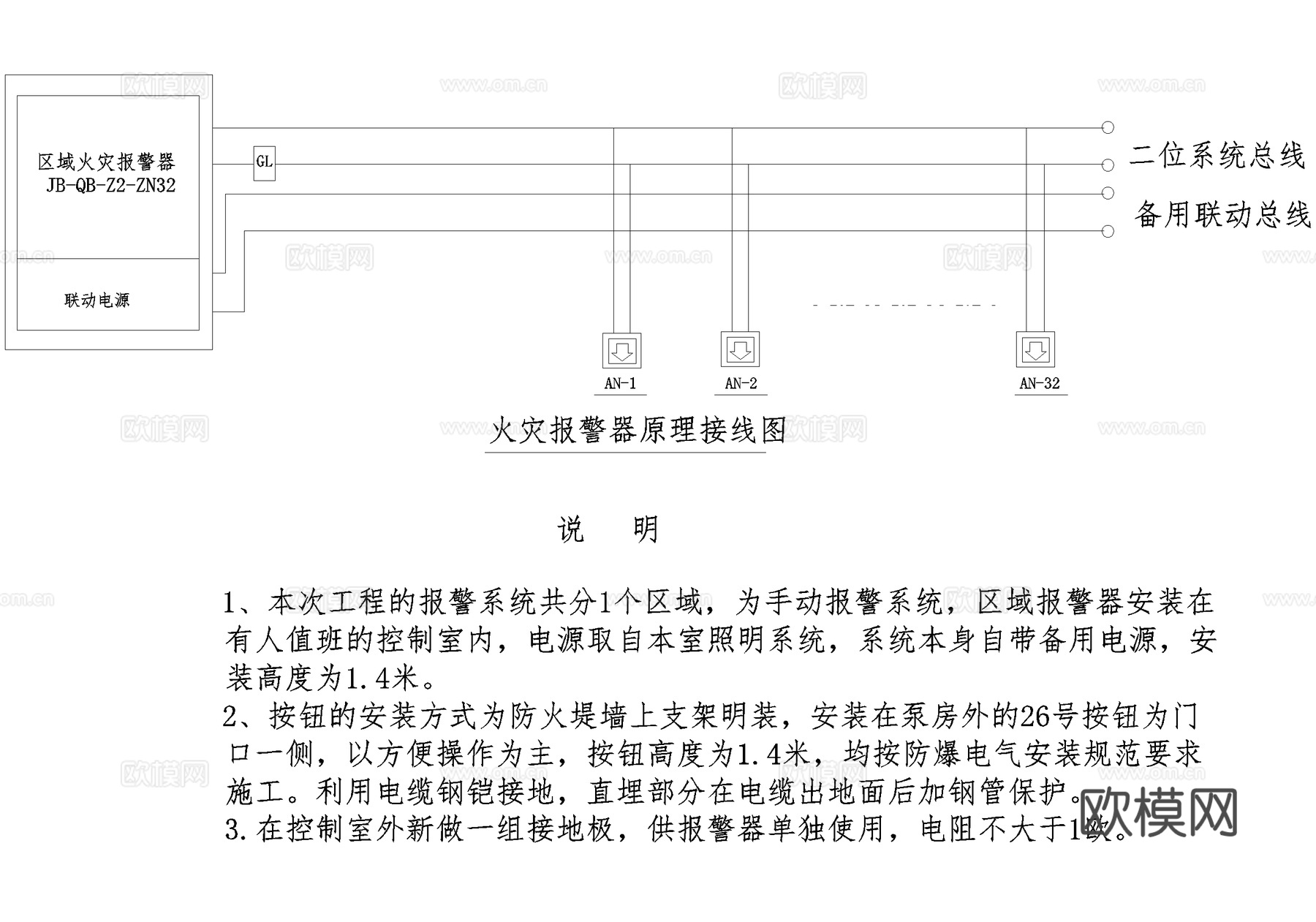 报警器消防图 油罐区手动火灾报警系统平面图 报警器原理接线图cad施工图