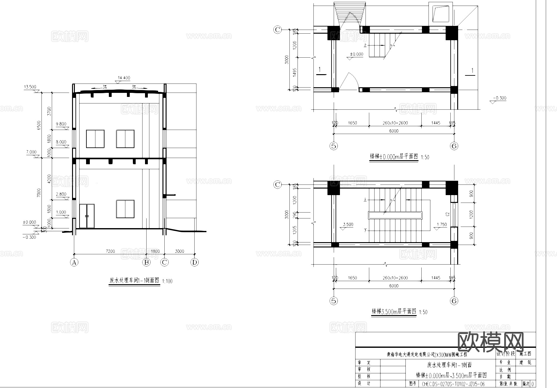 废水处理车间工业建筑CAD施工图cad施工图
